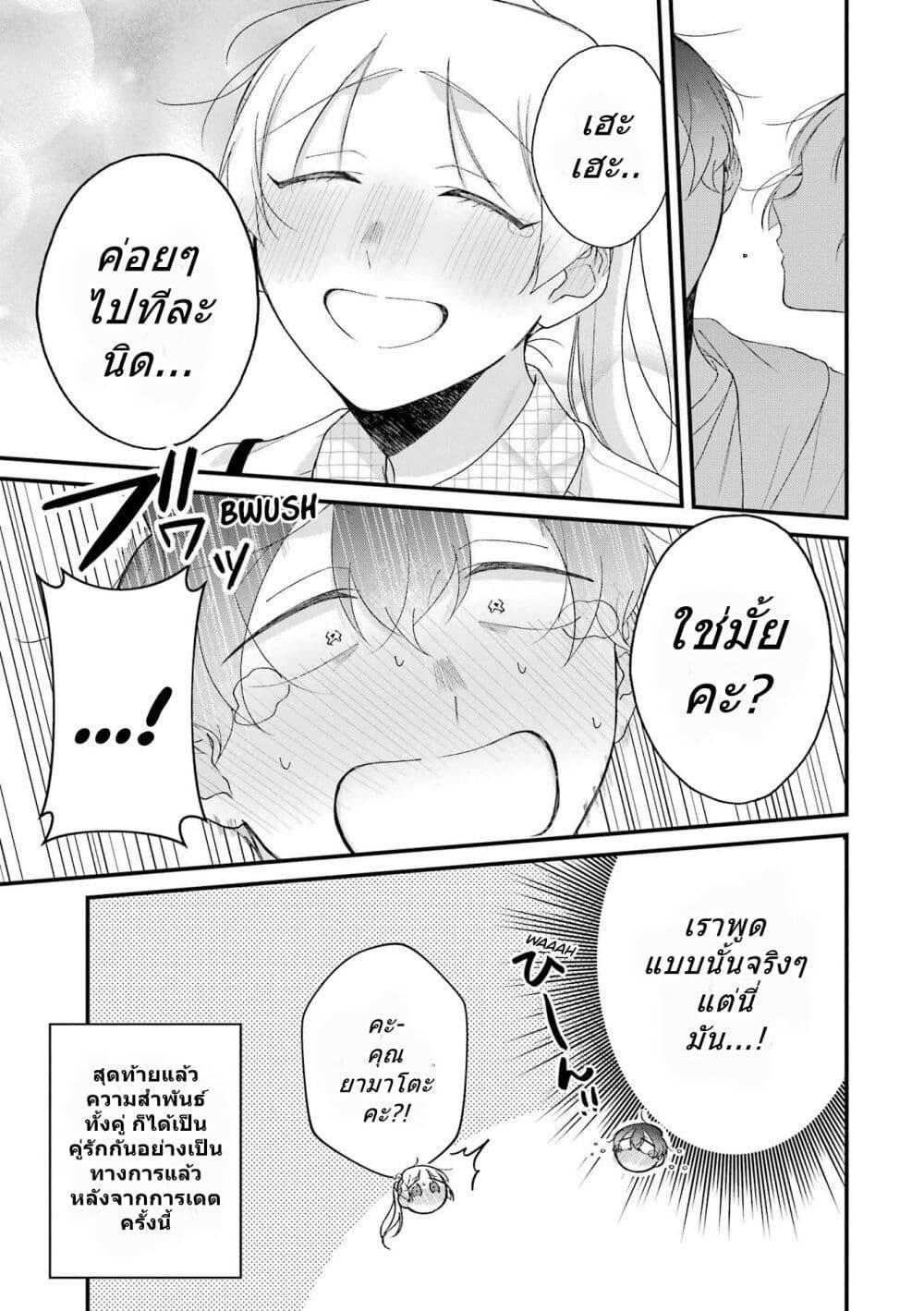 Manga-lc-com อ่านมังงะ อ่านการ์ตูน ออนไลน์ ฟรี Toaru Tenin to Kyaku no Hanashi ตอนที่ 1 2 3 4 5 6 7 8 9 10 11 12 13 14 ฟรี ไม่มีโฆษณา Manga-lc - อ่าน มังงะ อ่าน การ์ตูน ออนไลน์ อ่านมังงะ ฟรี