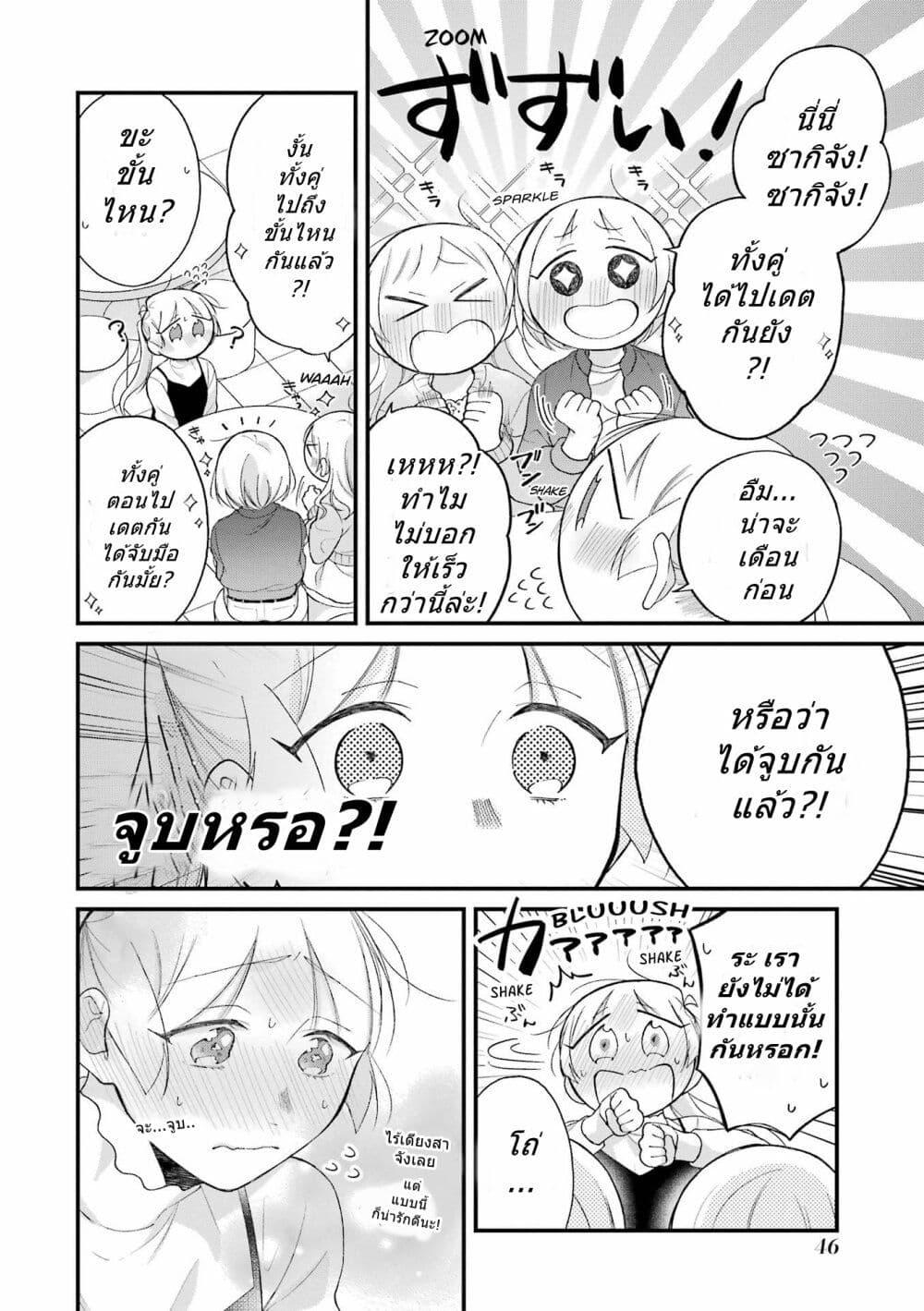 Manga-lc-com อ่านมังงะ อ่านการ์ตูน ออนไลน์ ฟรี Toaru Tenin to Kyaku no Hanashi ตอนที่ 1 2 3 4 5 6 7 8 9 10 11 12 13 14 ฟรี ไม่มีโฆษณา Manga-lc - อ่าน มังงะ อ่าน การ์ตูน ออนไลน์ อ่านมังงะ ฟรี