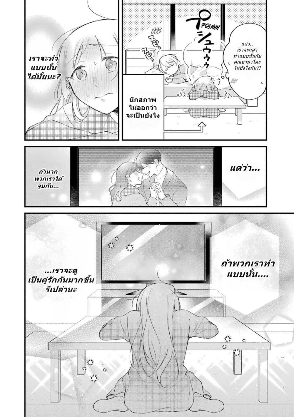 Manga-lc-com อ่านมังงะ อ่านการ์ตูน ออนไลน์ ฟรี Toaru Tenin to Kyaku no Hanashi ตอนที่ 1 2 3 4 5 6 7 8 9 10 11 12 13 14 ฟรี ไม่มีโฆษณา Manga-lc - อ่าน มังงะ อ่าน การ์ตูน ออนไลน์ อ่านมังงะ ฟรี