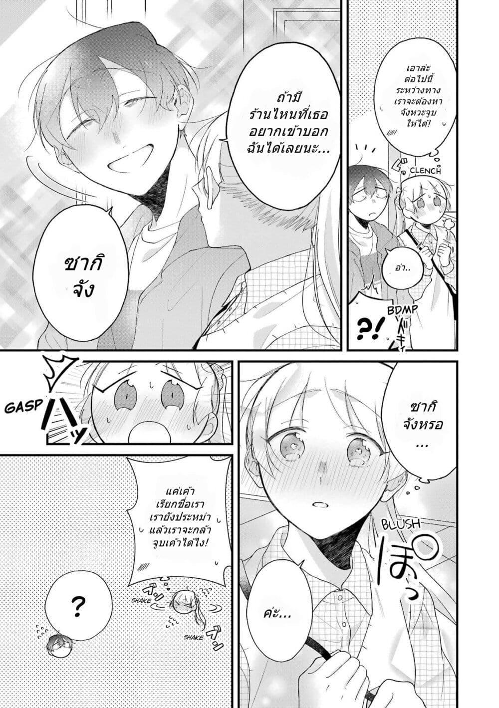 Manga-lc-com อ่านมังงะ อ่านการ์ตูน ออนไลน์ ฟรี Toaru Tenin to Kyaku no Hanashi ตอนที่ 1 2 3 4 5 6 7 8 9 10 11 12 13 14 ฟรี ไม่มีโฆษณา Manga-lc - อ่าน มังงะ อ่าน การ์ตูน ออนไลน์ อ่านมังงะ ฟรี