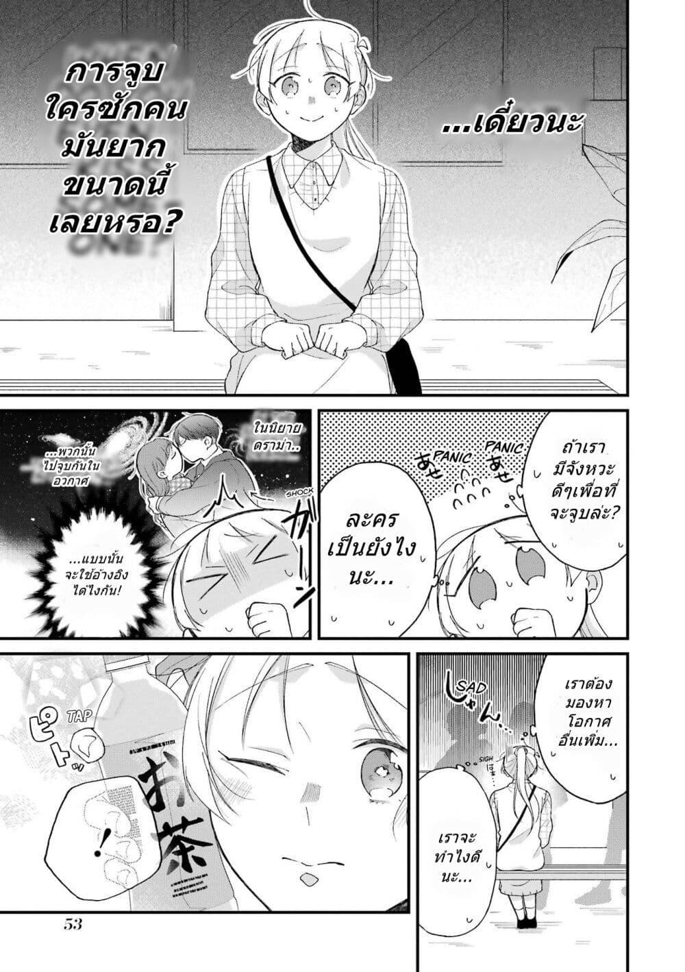 Manga-lc-com อ่านมังงะ อ่านการ์ตูน ออนไลน์ ฟรี Toaru Tenin to Kyaku no Hanashi ตอนที่ 1 2 3 4 5 6 7 8 9 10 11 12 13 14 ฟรี ไม่มีโฆษณา Manga-lc - อ่าน มังงะ อ่าน การ์ตูน ออนไลน์ อ่านมังงะ ฟรี