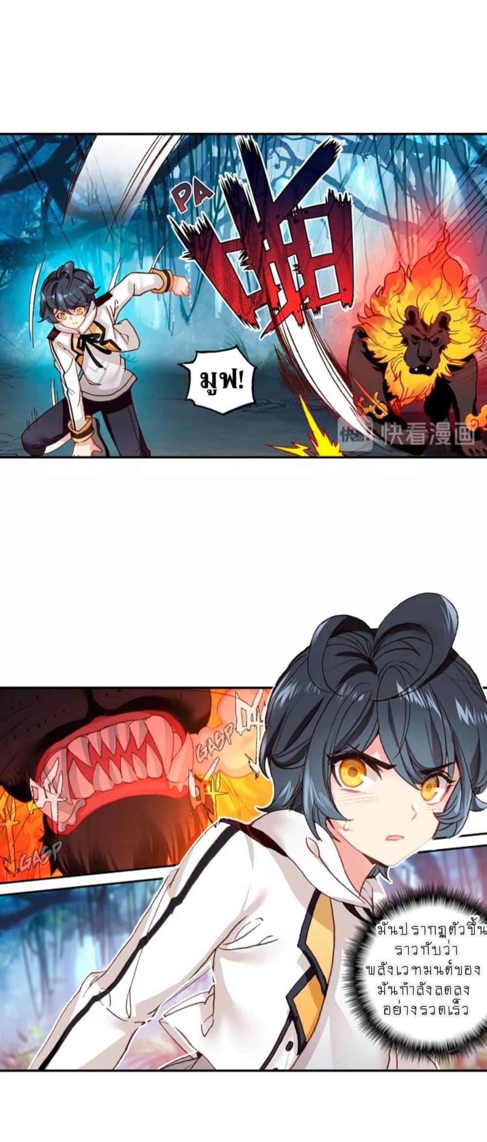 Manga-lc-com อ่านมังงะ อ่านการ์ตูน ออนไลน์ ฟรี The Child of Light บุตรแห่งแสง ตอนที่ 1 2 3 4 5 6 7 8 9 10 11 12 13 14 ฟรี ไม่มีโฆษณา Manga-lc - อ่าน มังงะ อ่าน การ์ตูน ออนไลน์ อ่านมังงะ ฟรี