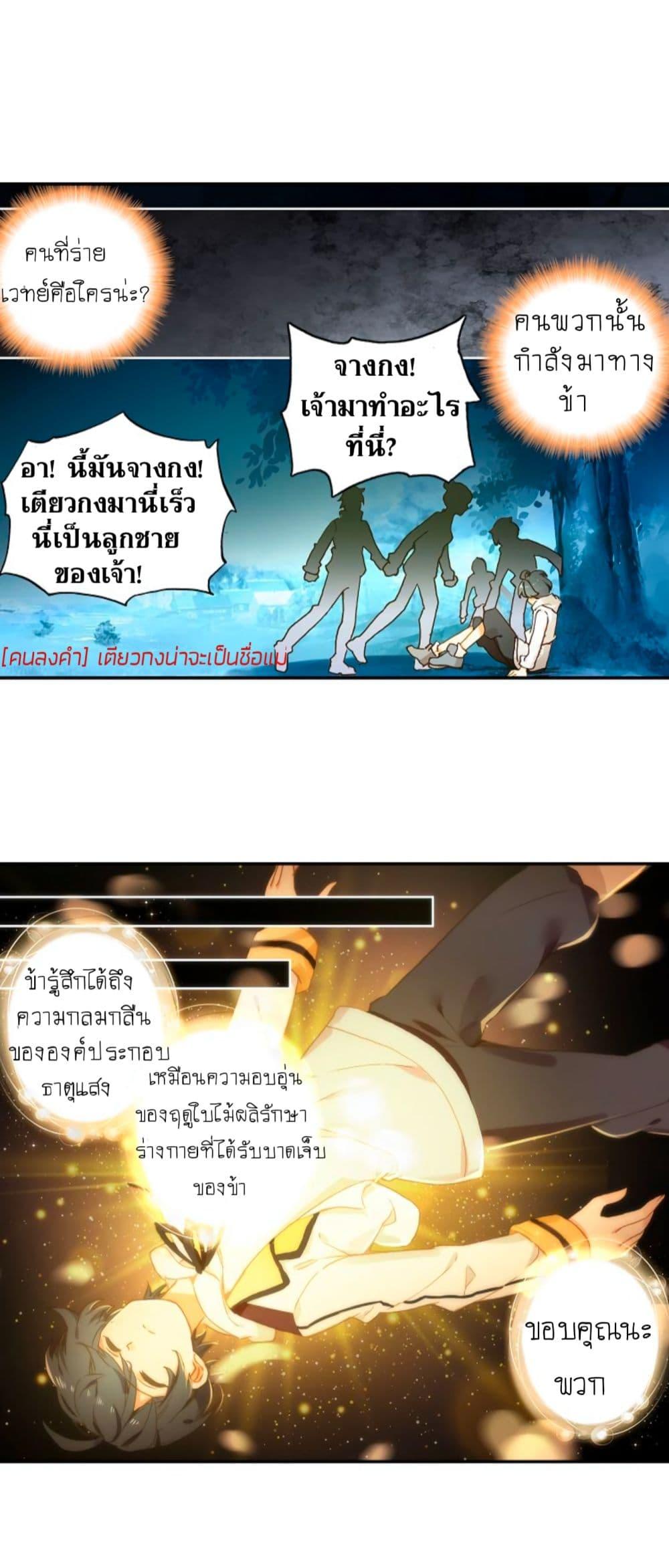 Manga-lc-com อ่านมังงะ อ่านการ์ตูน ออนไลน์ ฟรี The Child of Light บุตรแห่งแสง ตอนที่ 1 2 3 4 5 6 7 8 9 10 11 12 13 14 ฟรี ไม่มีโฆษณา Manga-lc - อ่าน มังงะ อ่าน การ์ตูน ออนไลน์ อ่านมังงะ ฟรี