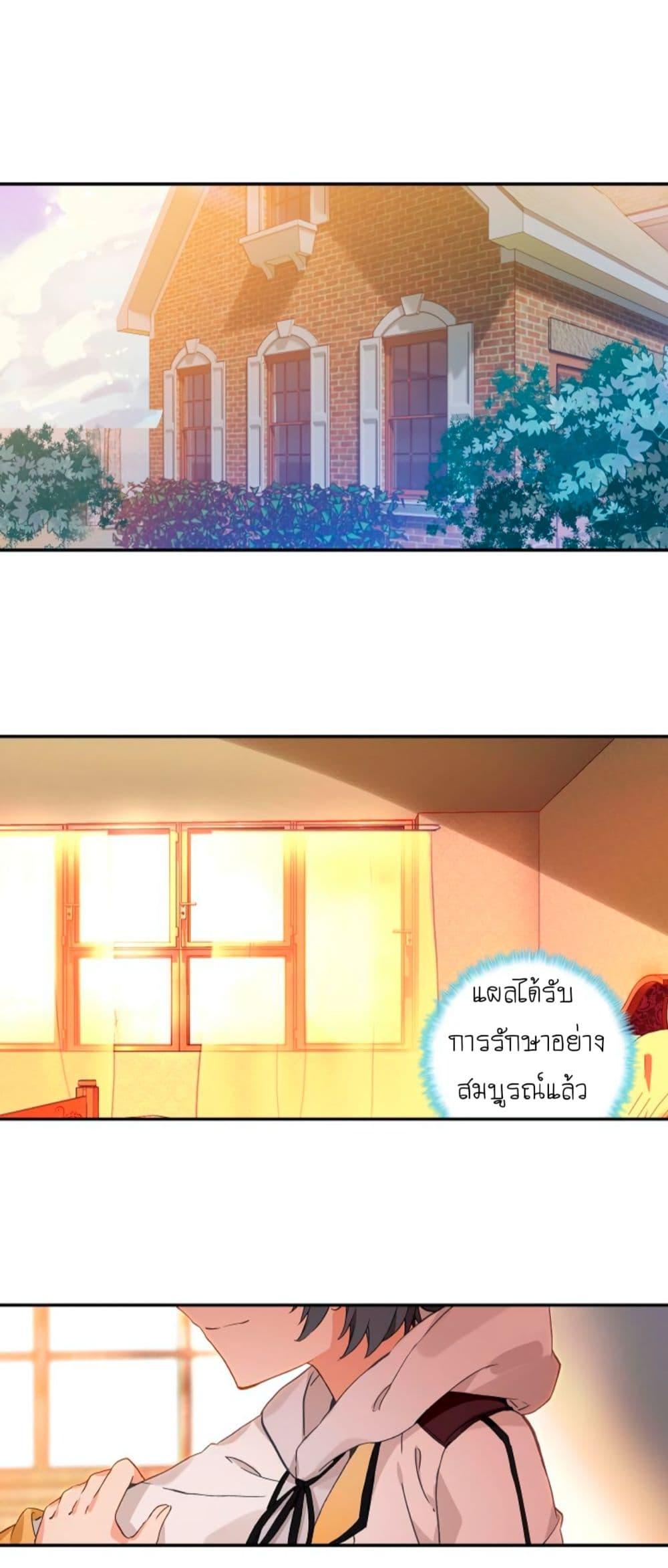 Manga-lc-com อ่านมังงะ อ่านการ์ตูน ออนไลน์ ฟรี The Child of Light บุตรแห่งแสง ตอนที่ 1 2 3 4 5 6 7 8 9 10 11 12 13 14 ฟรี ไม่มีโฆษณา Manga-lc - อ่าน มังงะ อ่าน การ์ตูน ออนไลน์ อ่านมังงะ ฟรี