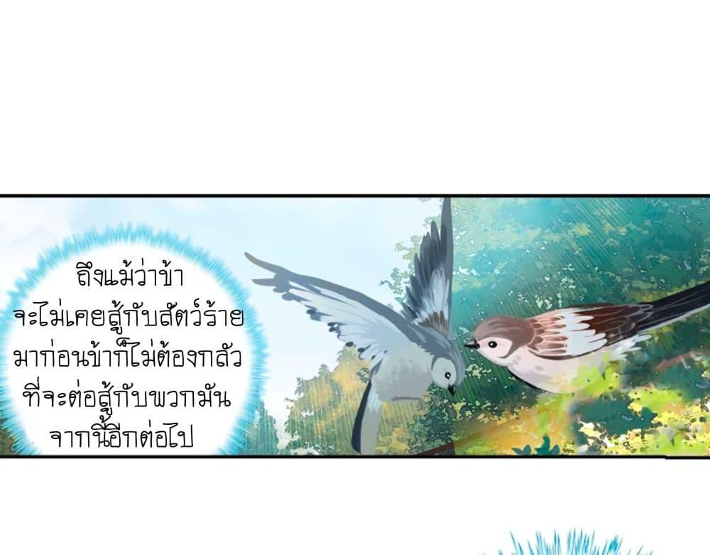 Manga-lc-com อ่านมังงะ อ่านการ์ตูน ออนไลน์ ฟรี The Child of Light บุตรแห่งแสง ตอนที่ 1 2 3 4 5 6 7 8 9 10 11 12 13 14 ฟรี ไม่มีโฆษณา Manga-lc - อ่าน มังงะ อ่าน การ์ตูน ออนไลน์ อ่านมังงะ ฟรี