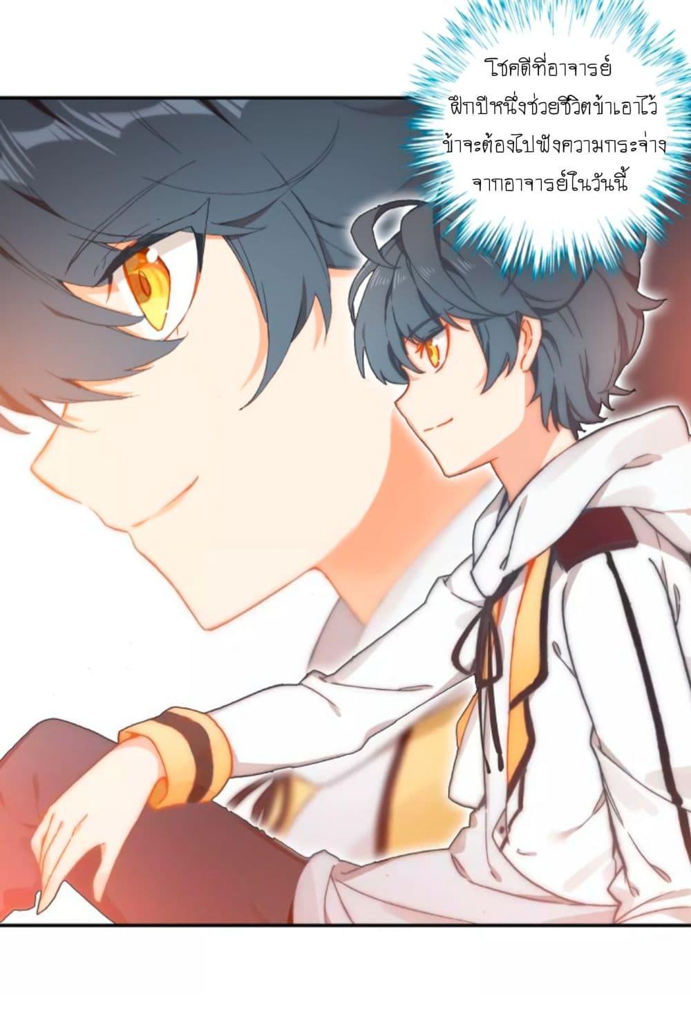 Manga-lc-com อ่านมังงะ อ่านการ์ตูน ออนไลน์ ฟรี The Child of Light บุตรแห่งแสง ตอนที่ 1 2 3 4 5 6 7 8 9 10 11 12 13 14 ฟรี ไม่มีโฆษณา Manga-lc - อ่าน มังงะ อ่าน การ์ตูน ออนไลน์ อ่านมังงะ ฟรี