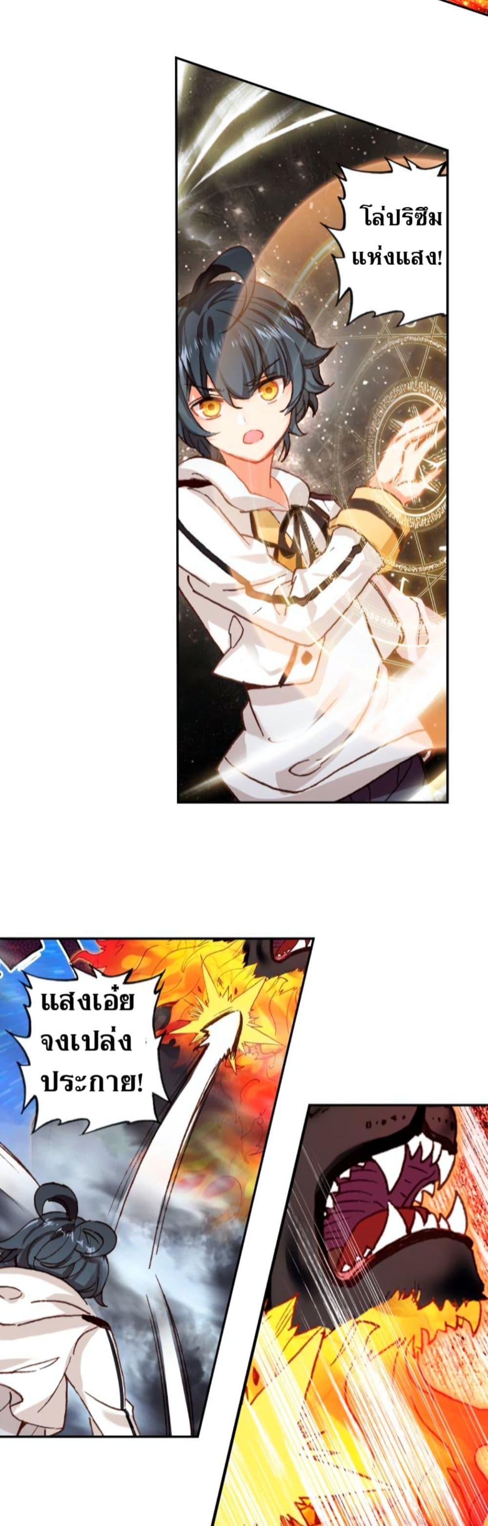 Manga-lc-com อ่านมังงะ อ่านการ์ตูน ออนไลน์ ฟรี The Child of Light บุตรแห่งแสง ตอนที่ 1 2 3 4 5 6 7 8 9 10 11 12 13 14 ฟรี ไม่มีโฆษณา Manga-lc - อ่าน มังงะ อ่าน การ์ตูน ออนไลน์ อ่านมังงะ ฟรี