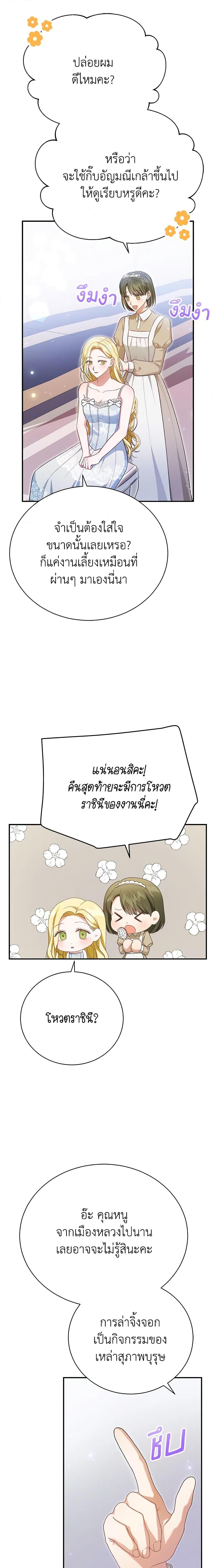 Manga-lc-com อ่านมังงะ อ่านการ์ตูน ออนไลน์ ฟรี The Mistress Runs Away ตอนที่ 1 2 3 4 5 6 7 8 9 10 11 12 13 14 ฟรี ไม่มีโฆษณา Manga-lc - อ่าน มังงะ อ่าน การ์ตูน ออนไลน์ อ่านมังงะ ฟรี