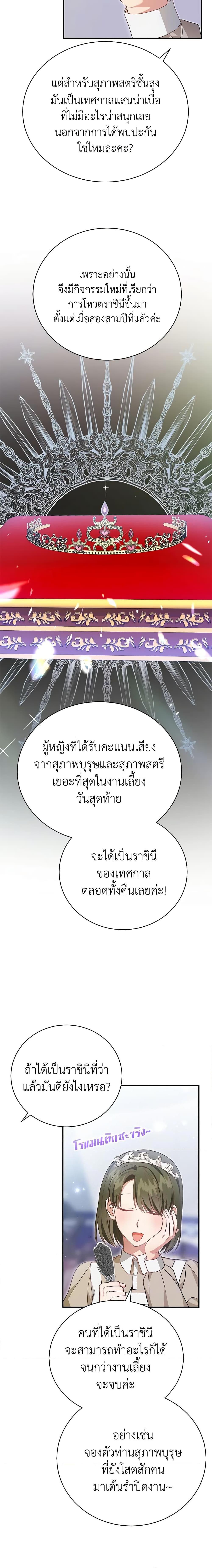 Manga-lc-com อ่านมังงะ อ่านการ์ตูน ออนไลน์ ฟรี The Mistress Runs Away ตอนที่ 1 2 3 4 5 6 7 8 9 10 11 12 13 14 ฟรี ไม่มีโฆษณา Manga-lc - อ่าน มังงะ อ่าน การ์ตูน ออนไลน์ อ่านมังงะ ฟรี