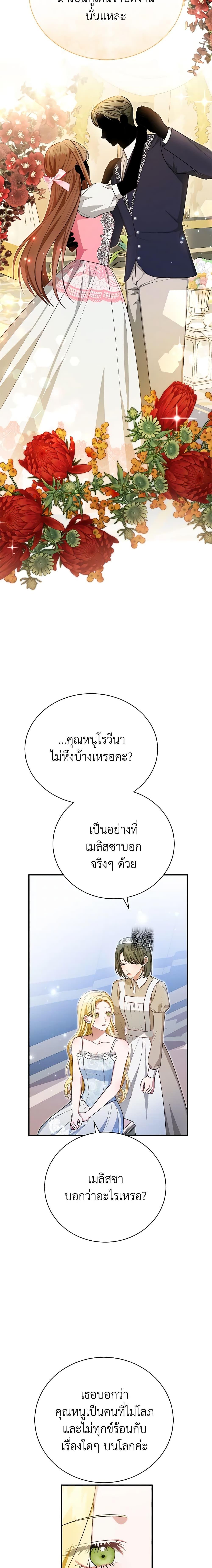 Manga-lc-com อ่านมังงะ อ่านการ์ตูน ออนไลน์ ฟรี The Mistress Runs Away ตอนที่ 1 2 3 4 5 6 7 8 9 10 11 12 13 14 ฟรี ไม่มีโฆษณา Manga-lc - อ่าน มังงะ อ่าน การ์ตูน ออนไลน์ อ่านมังงะ ฟรี
