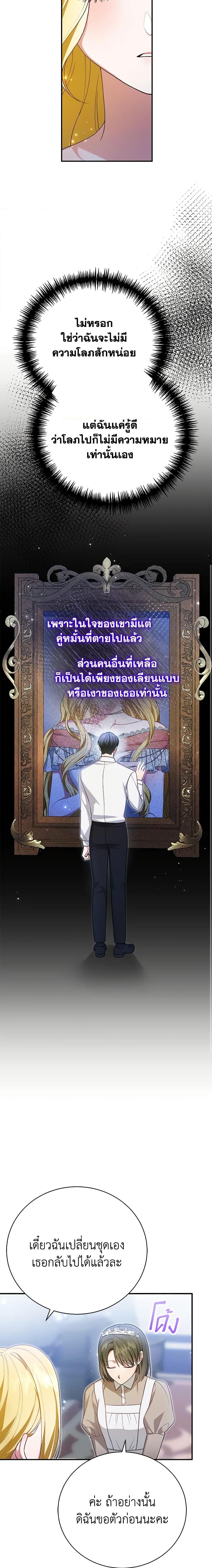 Manga-lc-com อ่านมังงะ อ่านการ์ตูน ออนไลน์ ฟรี The Mistress Runs Away ตอนที่ 1 2 3 4 5 6 7 8 9 10 11 12 13 14 ฟรี ไม่มีโฆษณา Manga-lc - อ่าน มังงะ อ่าน การ์ตูน ออนไลน์ อ่านมังงะ ฟรี