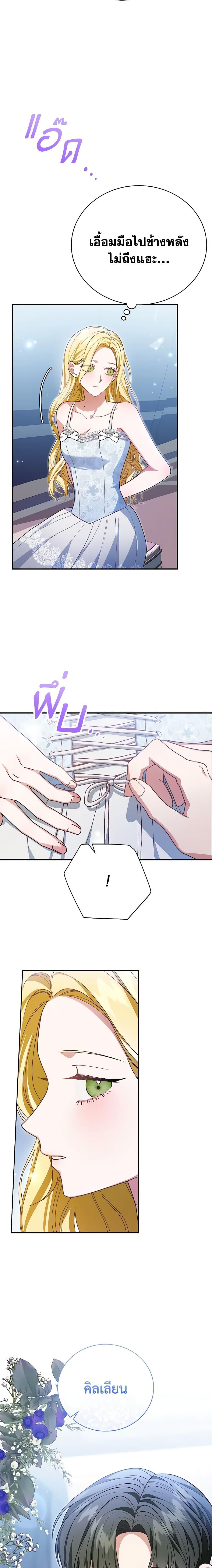 Manga-lc-com อ่านมังงะ อ่านการ์ตูน ออนไลน์ ฟรี The Mistress Runs Away ตอนที่ 1 2 3 4 5 6 7 8 9 10 11 12 13 14 ฟรี ไม่มีโฆษณา Manga-lc - อ่าน มังงะ อ่าน การ์ตูน ออนไลน์ อ่านมังงะ ฟรี