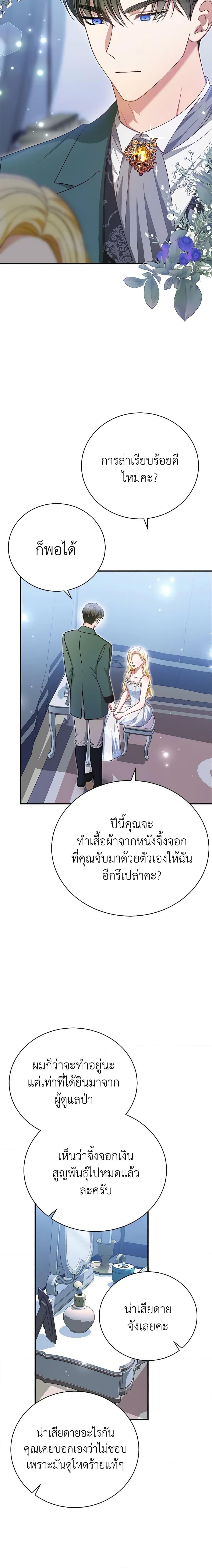 Manga-lc-com อ่านมังงะ อ่านการ์ตูน ออนไลน์ ฟรี The Mistress Runs Away ตอนที่ 1 2 3 4 5 6 7 8 9 10 11 12 13 14 ฟรี ไม่มีโฆษณา Manga-lc - อ่าน มังงะ อ่าน การ์ตูน ออนไลน์ อ่านมังงะ ฟรี