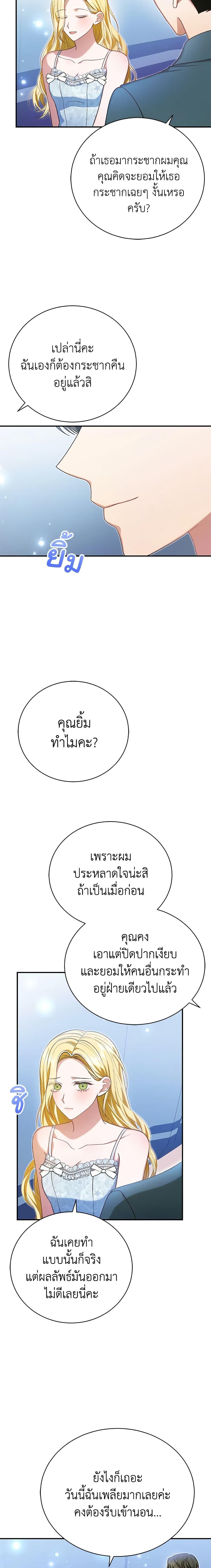 Manga-lc-com อ่านมังงะ อ่านการ์ตูน ออนไลน์ ฟรี The Mistress Runs Away ตอนที่ 1 2 3 4 5 6 7 8 9 10 11 12 13 14 ฟรี ไม่มีโฆษณา Manga-lc - อ่าน มังงะ อ่าน การ์ตูน ออนไลน์ อ่านมังงะ ฟรี