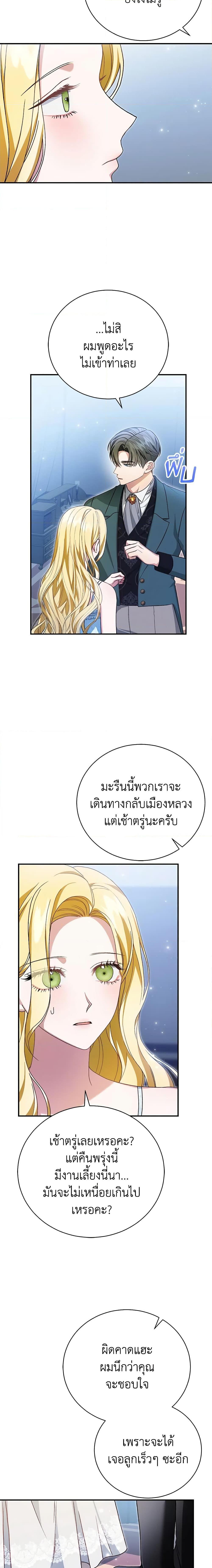 Manga-lc-com อ่านมังงะ อ่านการ์ตูน ออนไลน์ ฟรี The Mistress Runs Away ตอนที่ 1 2 3 4 5 6 7 8 9 10 11 12 13 14 ฟรี ไม่มีโฆษณา Manga-lc - อ่าน มังงะ อ่าน การ์ตูน ออนไลน์ อ่านมังงะ ฟรี