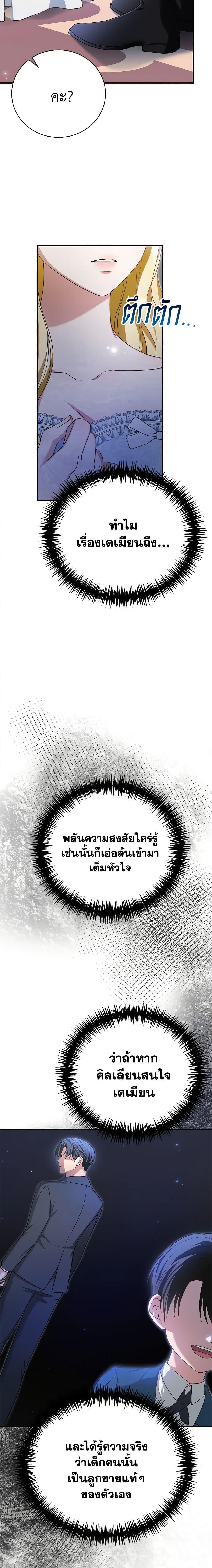 Manga-lc-com อ่านมังงะ อ่านการ์ตูน ออนไลน์ ฟรี The Mistress Runs Away ตอนที่ 1 2 3 4 5 6 7 8 9 10 11 12 13 14 ฟรี ไม่มีโฆษณา Manga-lc - อ่าน มังงะ อ่าน การ์ตูน ออนไลน์ อ่านมังงะ ฟรี