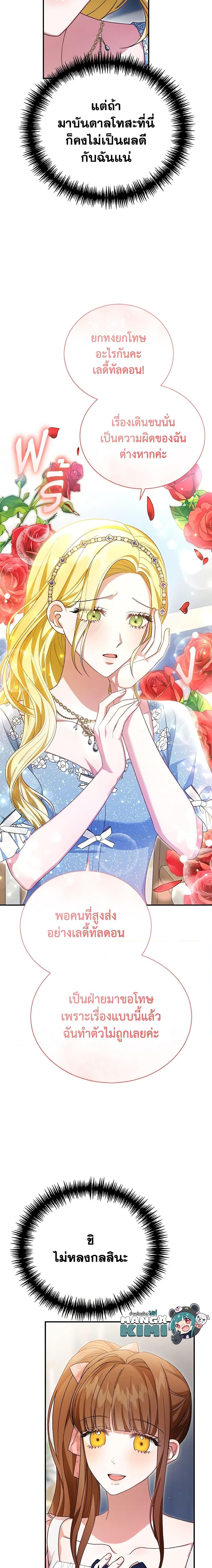 Manga-lc-com อ่านมังงะ อ่านการ์ตูน ออนไลน์ ฟรี The Mistress Runs Away ตอนที่ 1 2 3 4 5 6 7 8 9 10 11 12 13 14 ฟรี ไม่มีโฆษณา Manga-lc - อ่าน มังงะ อ่าน การ์ตูน ออนไลน์ อ่านมังงะ ฟรี