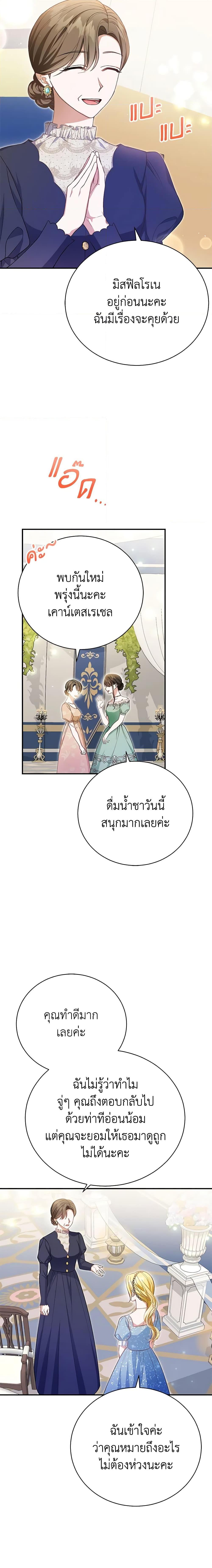 Manga-lc-com อ่านมังงะ อ่านการ์ตูน ออนไลน์ ฟรี The Mistress Runs Away ตอนที่ 1 2 3 4 5 6 7 8 9 10 11 12 13 14 ฟรี ไม่มีโฆษณา Manga-lc - อ่าน มังงะ อ่าน การ์ตูน ออนไลน์ อ่านมังงะ ฟรี