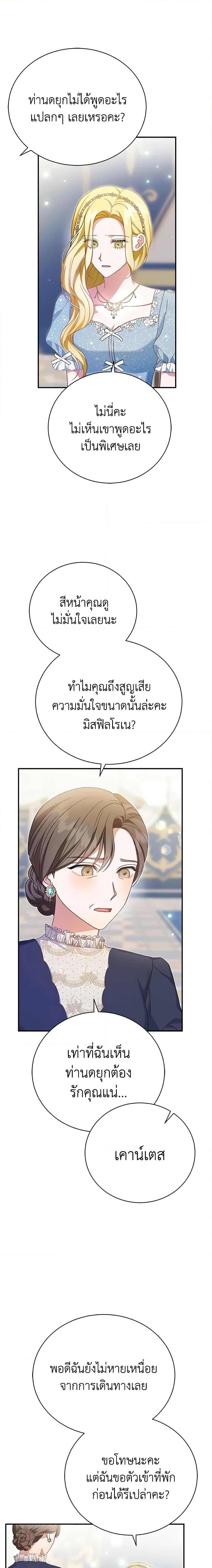 Manga-lc-com อ่านมังงะ อ่านการ์ตูน ออนไลน์ ฟรี The Mistress Runs Away ตอนที่ 1 2 3 4 5 6 7 8 9 10 11 12 13 14 ฟรี ไม่มีโฆษณา Manga-lc - อ่าน มังงะ อ่าน การ์ตูน ออนไลน์ อ่านมังงะ ฟรี