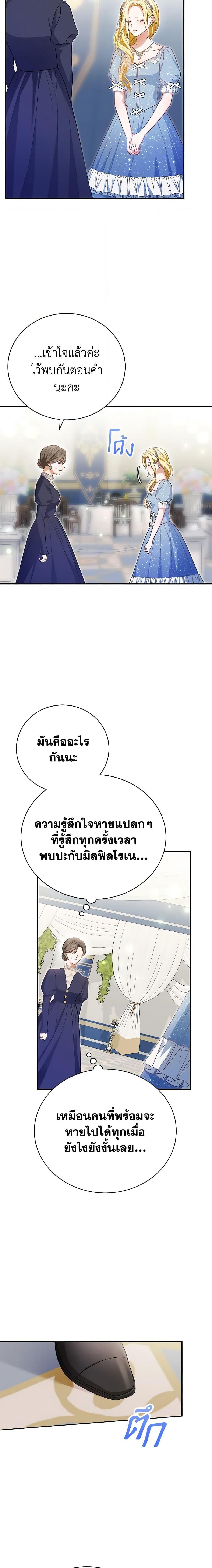 Manga-lc-com อ่านมังงะ อ่านการ์ตูน ออนไลน์ ฟรี The Mistress Runs Away ตอนที่ 1 2 3 4 5 6 7 8 9 10 11 12 13 14 ฟรี ไม่มีโฆษณา Manga-lc - อ่าน มังงะ อ่าน การ์ตูน ออนไลน์ อ่านมังงะ ฟรี