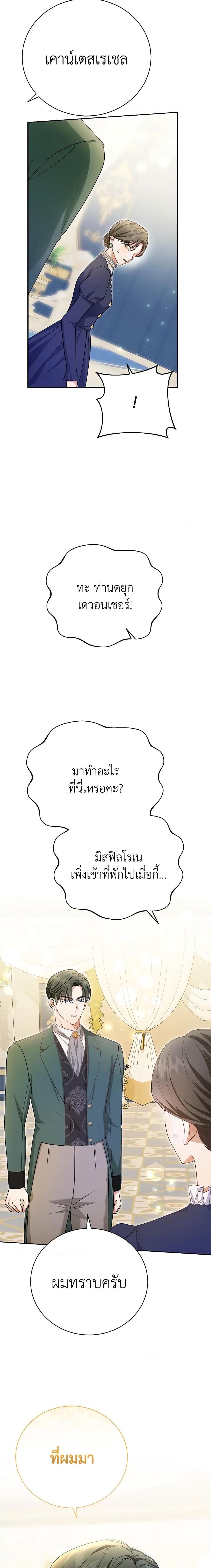 Manga-lc-com อ่านมังงะ อ่านการ์ตูน ออนไลน์ ฟรี The Mistress Runs Away ตอนที่ 1 2 3 4 5 6 7 8 9 10 11 12 13 14 ฟรี ไม่มีโฆษณา Manga-lc - อ่าน มังงะ อ่าน การ์ตูน ออนไลน์ อ่านมังงะ ฟรี