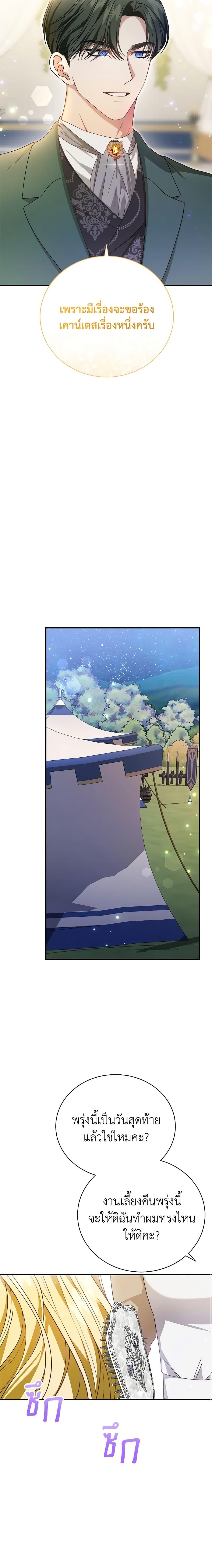 Manga-lc-com อ่านมังงะ อ่านการ์ตูน ออนไลน์ ฟรี The Mistress Runs Away ตอนที่ 1 2 3 4 5 6 7 8 9 10 11 12 13 14 ฟรี ไม่มีโฆษณา Manga-lc - อ่าน มังงะ อ่าน การ์ตูน ออนไลน์ อ่านมังงะ ฟรี