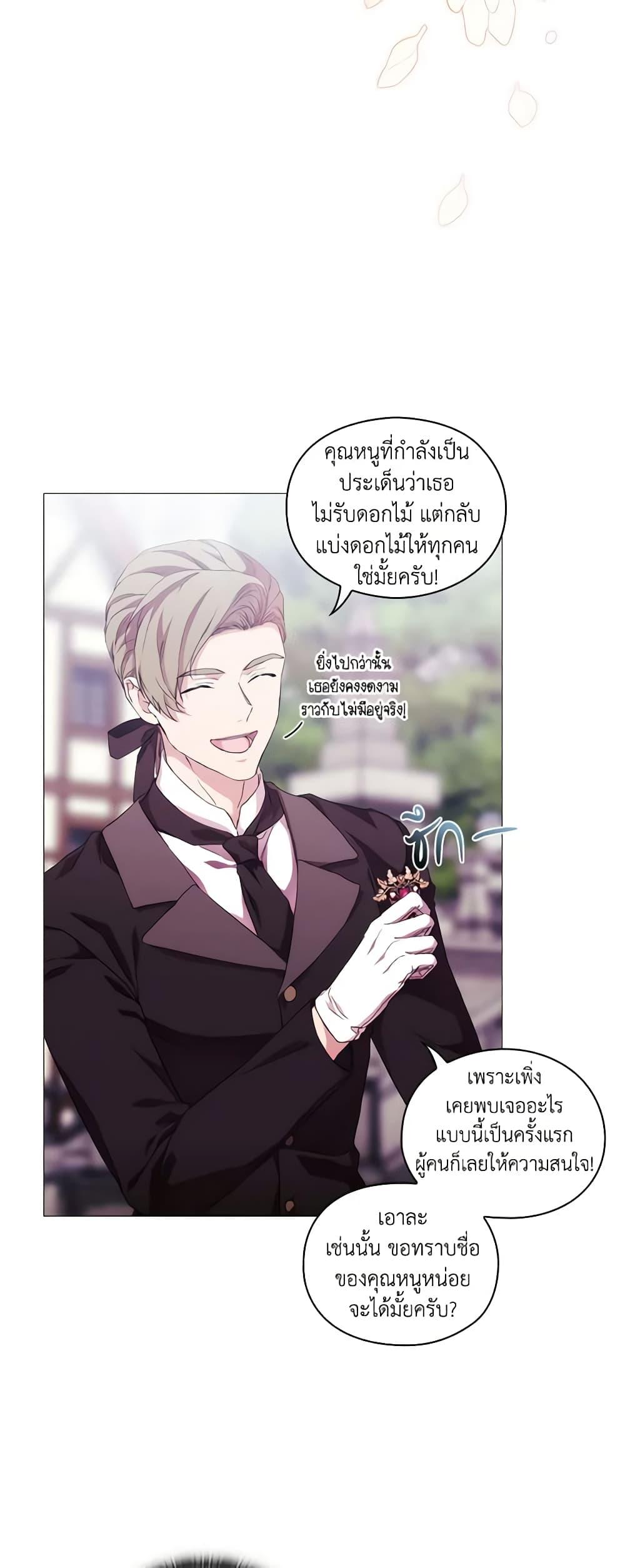 Manga-lc-com อ่านมังงะ อ่านการ์ตูน ออนไลน์ ฟรี When the Villainess Is in Love ตอนที่ 1 2 3 4 5 6 7 8 9 10 11 12 13 14 ฟรี ไม่มีโฆษณา Manga-lc - อ่าน มังงะ อ่าน การ์ตูน ออนไลน์ อ่านมังงะ ฟรี