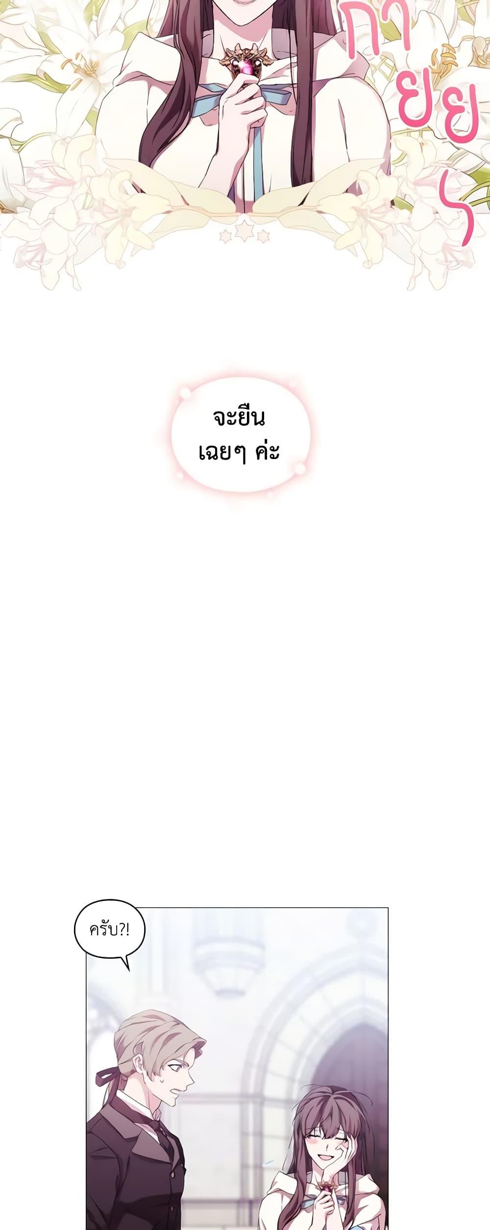 Manga-lc-com อ่านมังงะ อ่านการ์ตูน ออนไลน์ ฟรี When the Villainess Is in Love ตอนที่ 1 2 3 4 5 6 7 8 9 10 11 12 13 14 ฟรี ไม่มีโฆษณา Manga-lc - อ่าน มังงะ อ่าน การ์ตูน ออนไลน์ อ่านมังงะ ฟรี