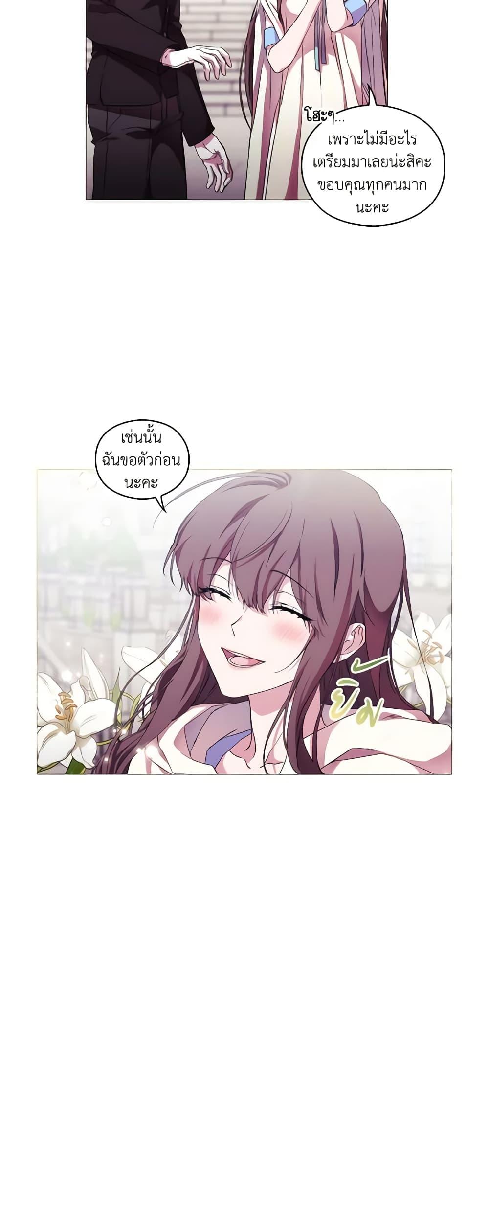 Manga-lc-com อ่านมังงะ อ่านการ์ตูน ออนไลน์ ฟรี When the Villainess Is in Love ตอนที่ 1 2 3 4 5 6 7 8 9 10 11 12 13 14 ฟรี ไม่มีโฆษณา Manga-lc - อ่าน มังงะ อ่าน การ์ตูน ออนไลน์ อ่านมังงะ ฟรี