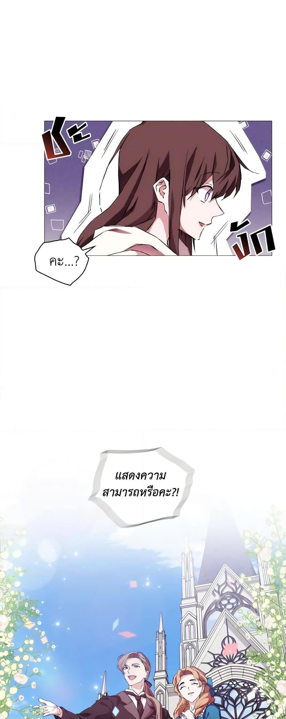 Manga-lc-com อ่านมังงะ อ่านการ์ตูน ออนไลน์ ฟรี When the Villainess Is in Love ตอนที่ 1 2 3 4 5 6 7 8 9 10 11 12 13 14 ฟรี ไม่มีโฆษณา Manga-lc - อ่าน มังงะ อ่าน การ์ตูน ออนไลน์ อ่านมังงะ ฟรี
