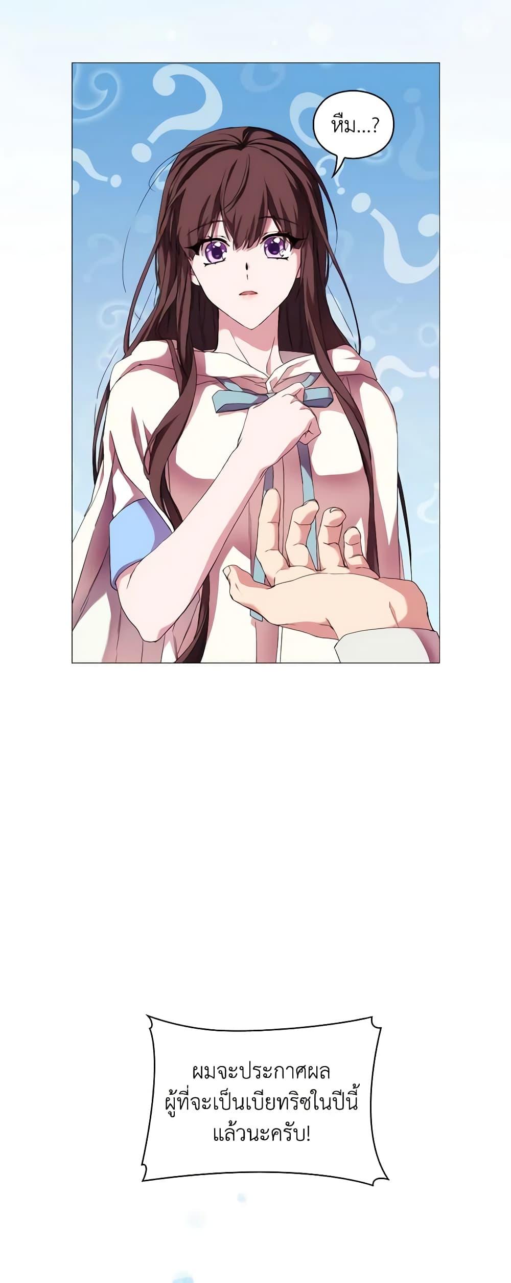 Manga-lc-com อ่านมังงะ อ่านการ์ตูน ออนไลน์ ฟรี When the Villainess Is in Love ตอนที่ 1 2 3 4 5 6 7 8 9 10 11 12 13 14 ฟรี ไม่มีโฆษณา Manga-lc - อ่าน มังงะ อ่าน การ์ตูน ออนไลน์ อ่านมังงะ ฟรี