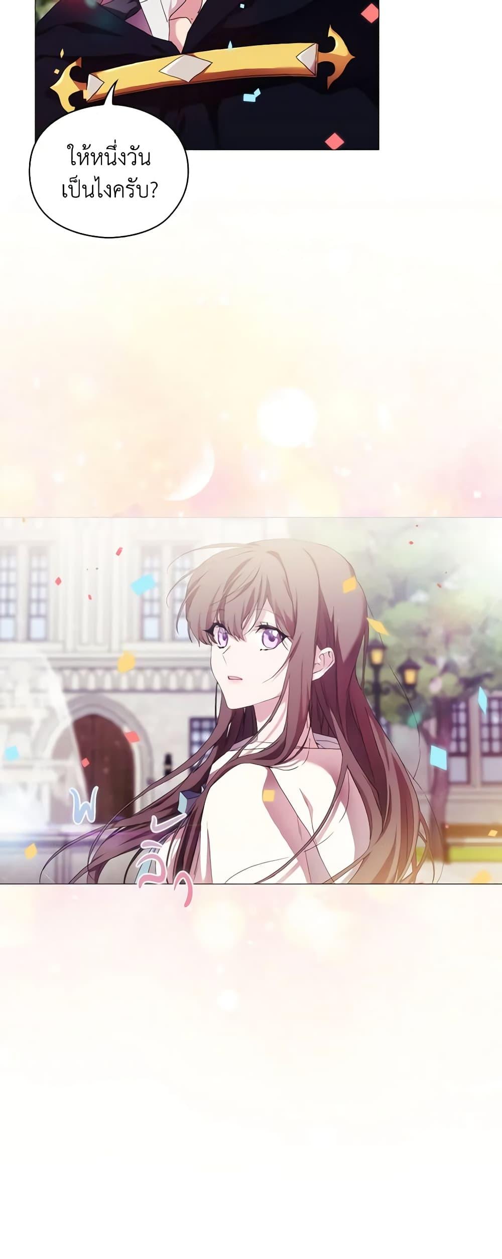 Manga-lc-com อ่านมังงะ อ่านการ์ตูน ออนไลน์ ฟรี When the Villainess Is in Love ตอนที่ 1 2 3 4 5 6 7 8 9 10 11 12 13 14 ฟรี ไม่มีโฆษณา Manga-lc - อ่าน มังงะ อ่าน การ์ตูน ออนไลน์ อ่านมังงะ ฟรี