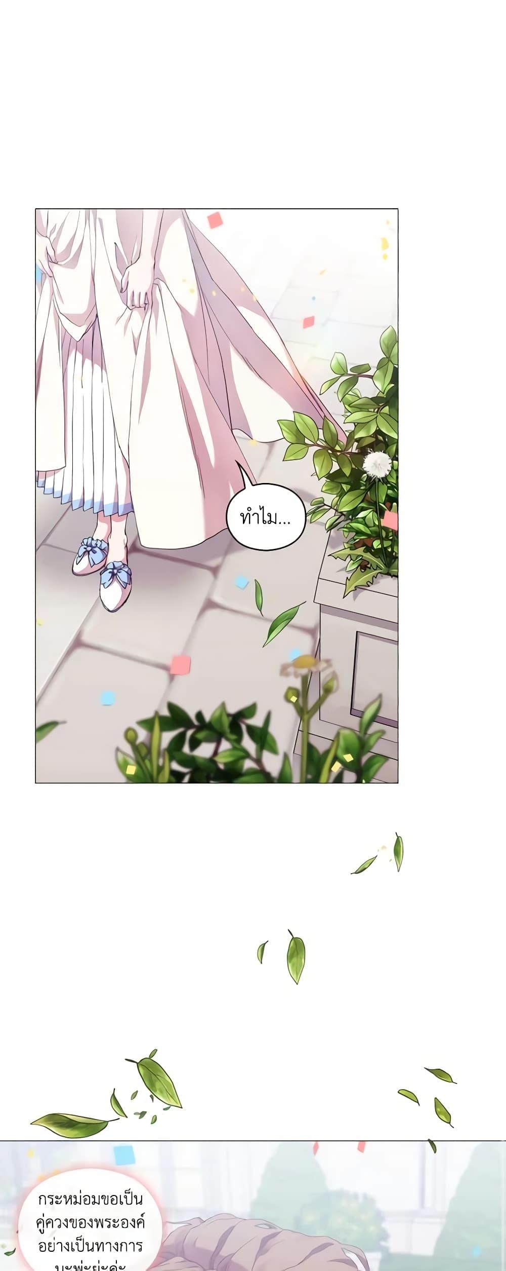 Manga-lc-com อ่านมังงะ อ่านการ์ตูน ออนไลน์ ฟรี When the Villainess Is in Love ตอนที่ 1 2 3 4 5 6 7 8 9 10 11 12 13 14 ฟรี ไม่มีโฆษณา Manga-lc - อ่าน มังงะ อ่าน การ์ตูน ออนไลน์ อ่านมังงะ ฟรี