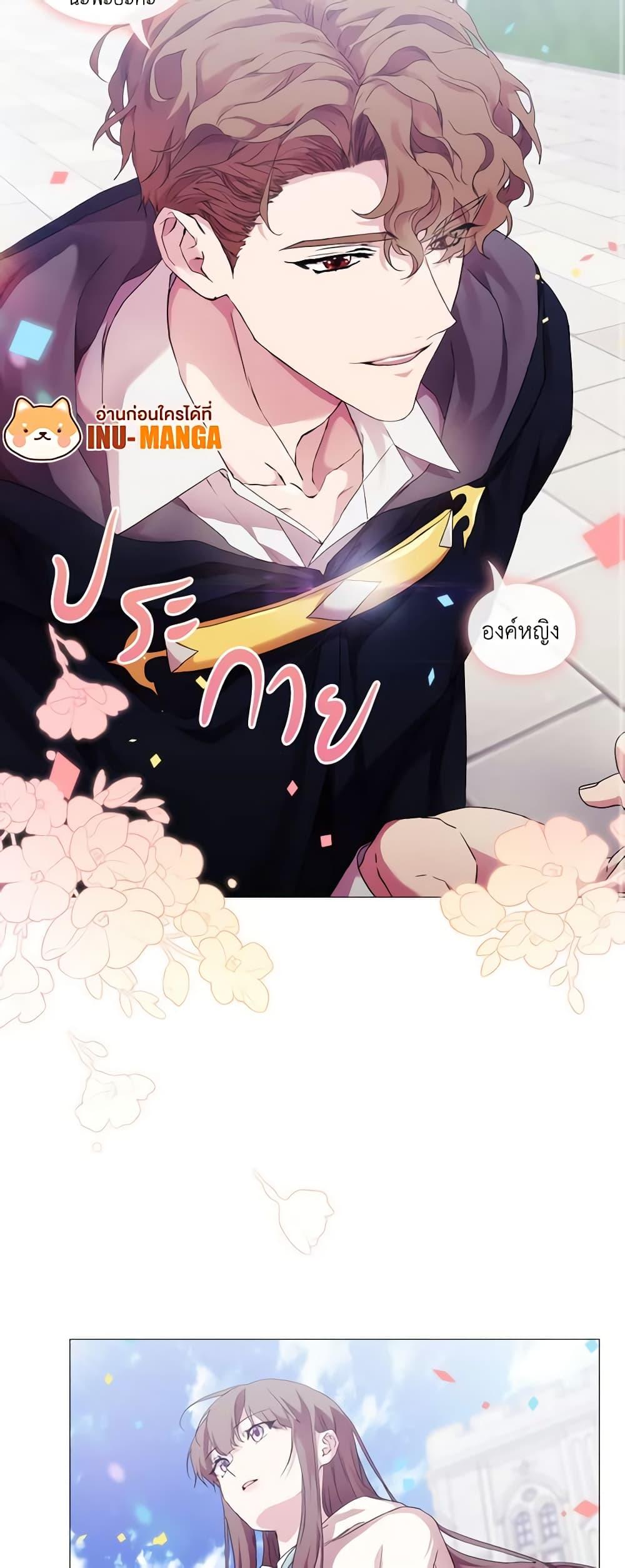 Manga-lc-com อ่านมังงะ อ่านการ์ตูน ออนไลน์ ฟรี When the Villainess Is in Love ตอนที่ 1 2 3 4 5 6 7 8 9 10 11 12 13 14 ฟรี ไม่มีโฆษณา Manga-lc - อ่าน มังงะ อ่าน การ์ตูน ออนไลน์ อ่านมังงะ ฟรี