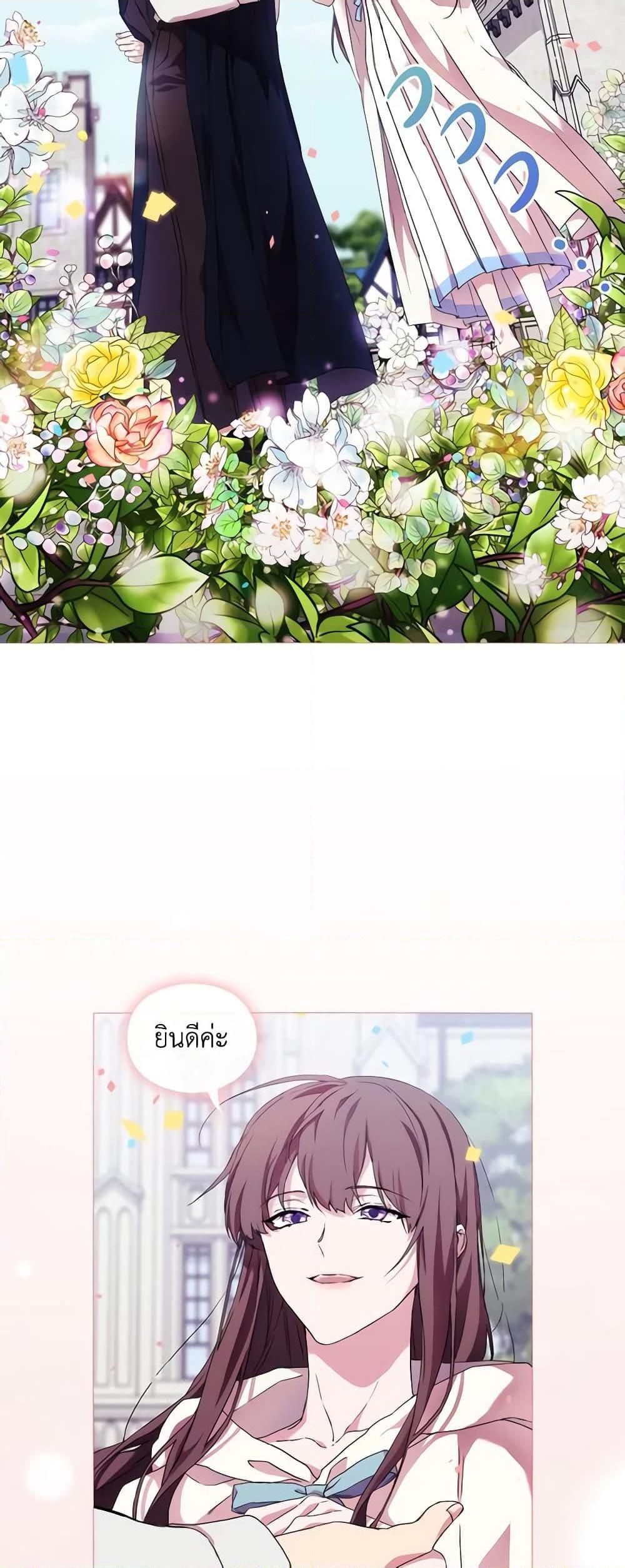 Manga-lc-com อ่านมังงะ อ่านการ์ตูน ออนไลน์ ฟรี When the Villainess Is in Love ตอนที่ 1 2 3 4 5 6 7 8 9 10 11 12 13 14 ฟรี ไม่มีโฆษณา Manga-lc - อ่าน มังงะ อ่าน การ์ตูน ออนไลน์ อ่านมังงะ ฟรี