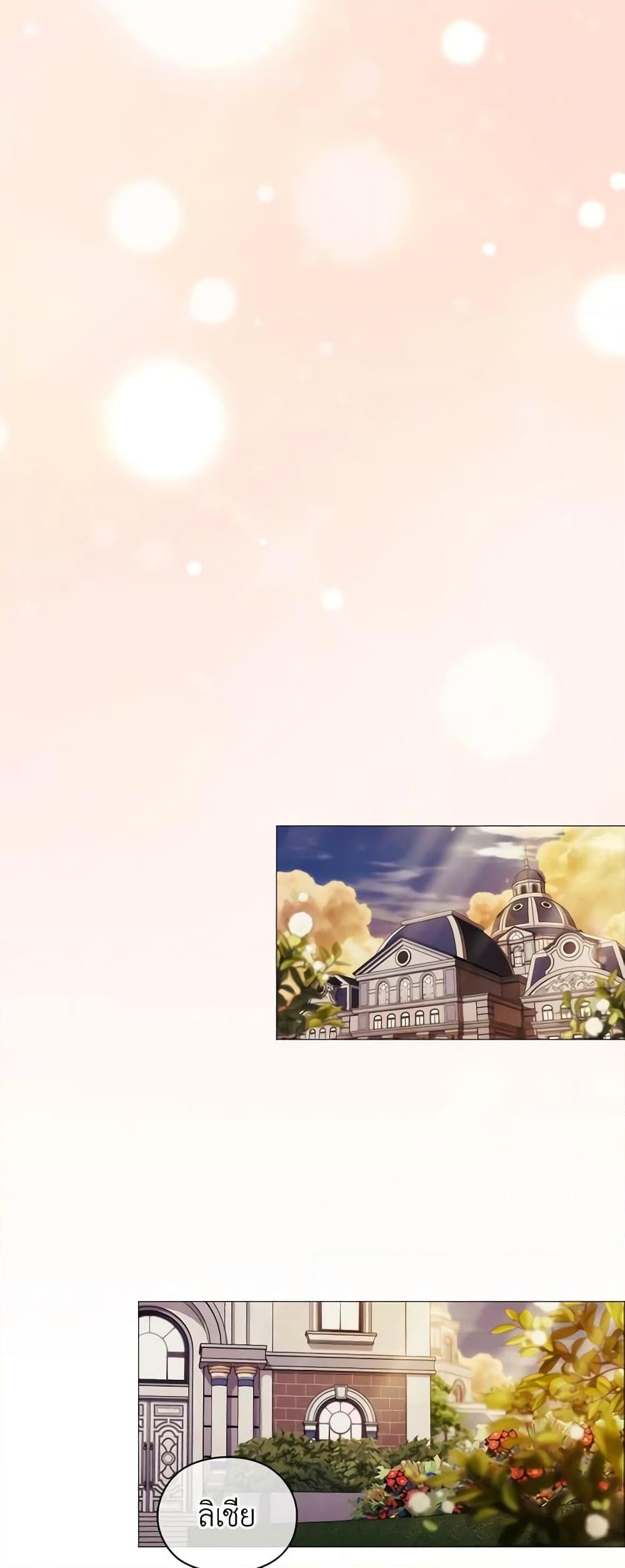 Manga-lc-com อ่านมังงะ อ่านการ์ตูน ออนไลน์ ฟรี When the Villainess Is in Love ตอนที่ 1 2 3 4 5 6 7 8 9 10 11 12 13 14 ฟรี ไม่มีโฆษณา Manga-lc - อ่าน มังงะ อ่าน การ์ตูน ออนไลน์ อ่านมังงะ ฟรี