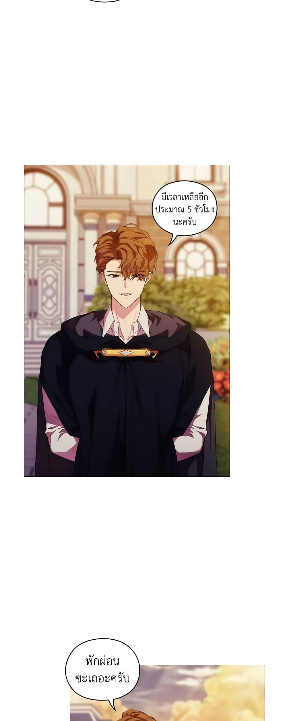 Manga-lc-com อ่านมังงะ อ่านการ์ตูน ออนไลน์ ฟรี When the Villainess Is in Love ตอนที่ 1 2 3 4 5 6 7 8 9 10 11 12 13 14 ฟรี ไม่มีโฆษณา Manga-lc - อ่าน มังงะ อ่าน การ์ตูน ออนไลน์ อ่านมังงะ ฟรี