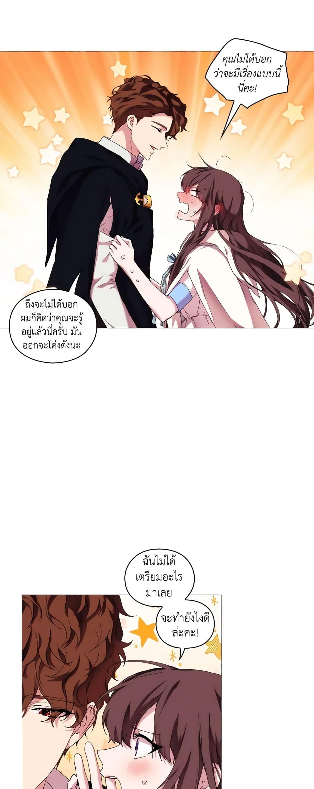 Manga-lc-com อ่านมังงะ อ่านการ์ตูน ออนไลน์ ฟรี When the Villainess Is in Love ตอนที่ 1 2 3 4 5 6 7 8 9 10 11 12 13 14 ฟรี ไม่มีโฆษณา Manga-lc - อ่าน มังงะ อ่าน การ์ตูน ออนไลน์ อ่านมังงะ ฟรี
