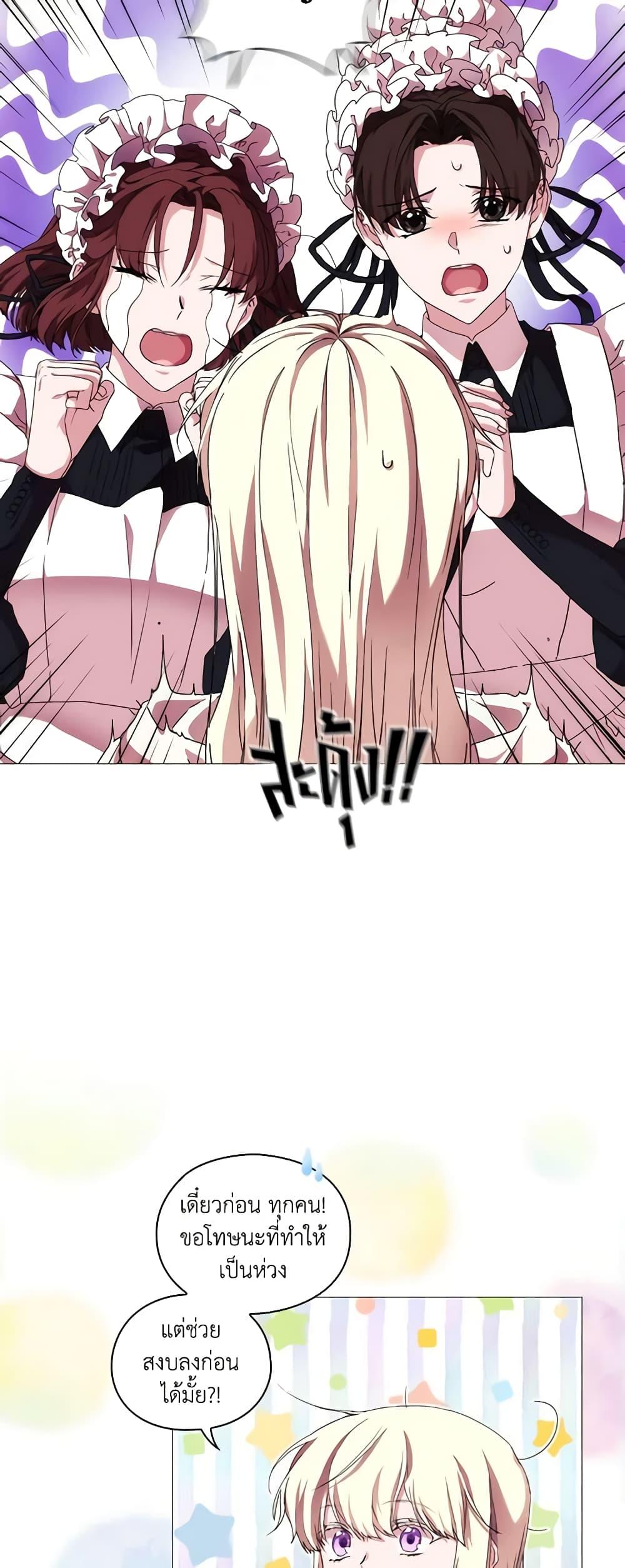 Manga-lc-com อ่านมังงะ อ่านการ์ตูน ออนไลน์ ฟรี When the Villainess Is in Love ตอนที่ 1 2 3 4 5 6 7 8 9 10 11 12 13 14 ฟรี ไม่มีโฆษณา Manga-lc - อ่าน มังงะ อ่าน การ์ตูน ออนไลน์ อ่านมังงะ ฟรี