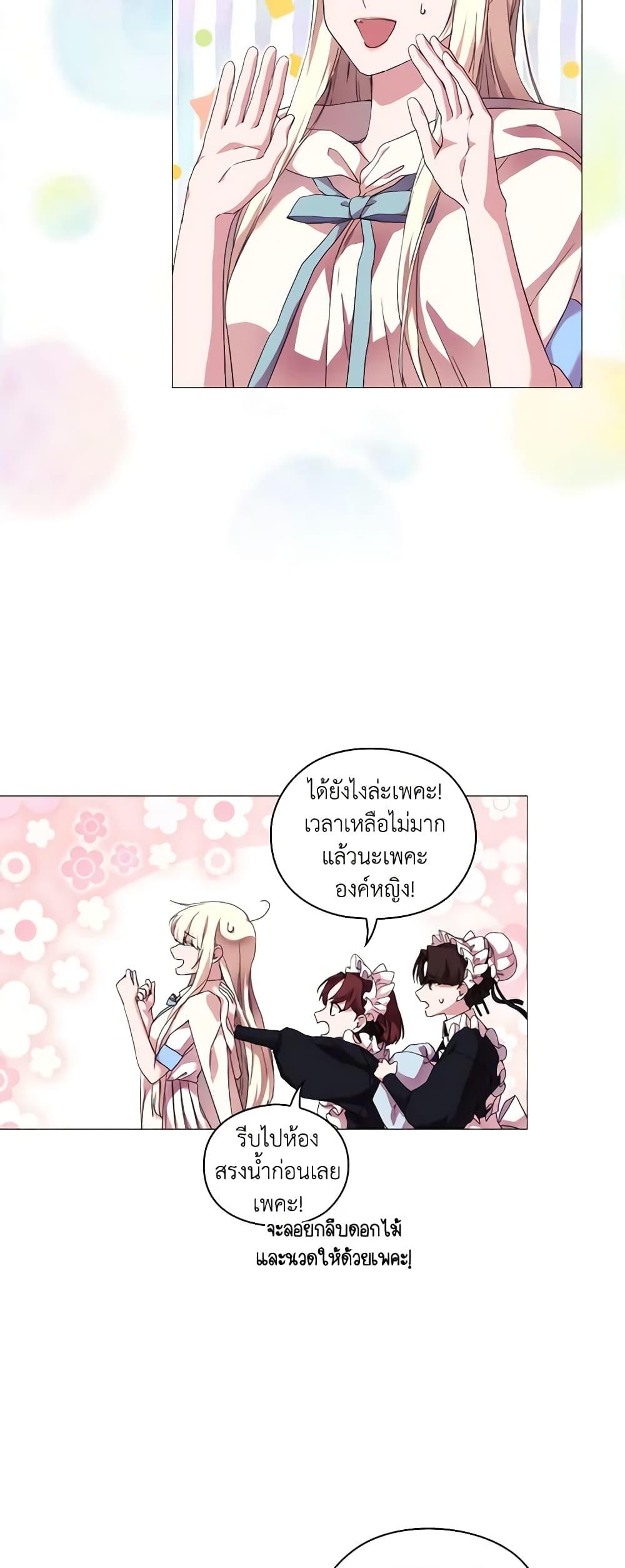 Manga-lc-com อ่านมังงะ อ่านการ์ตูน ออนไลน์ ฟรี When the Villainess Is in Love ตอนที่ 1 2 3 4 5 6 7 8 9 10 11 12 13 14 ฟรี ไม่มีโฆษณา Manga-lc - อ่าน มังงะ อ่าน การ์ตูน ออนไลน์ อ่านมังงะ ฟรี