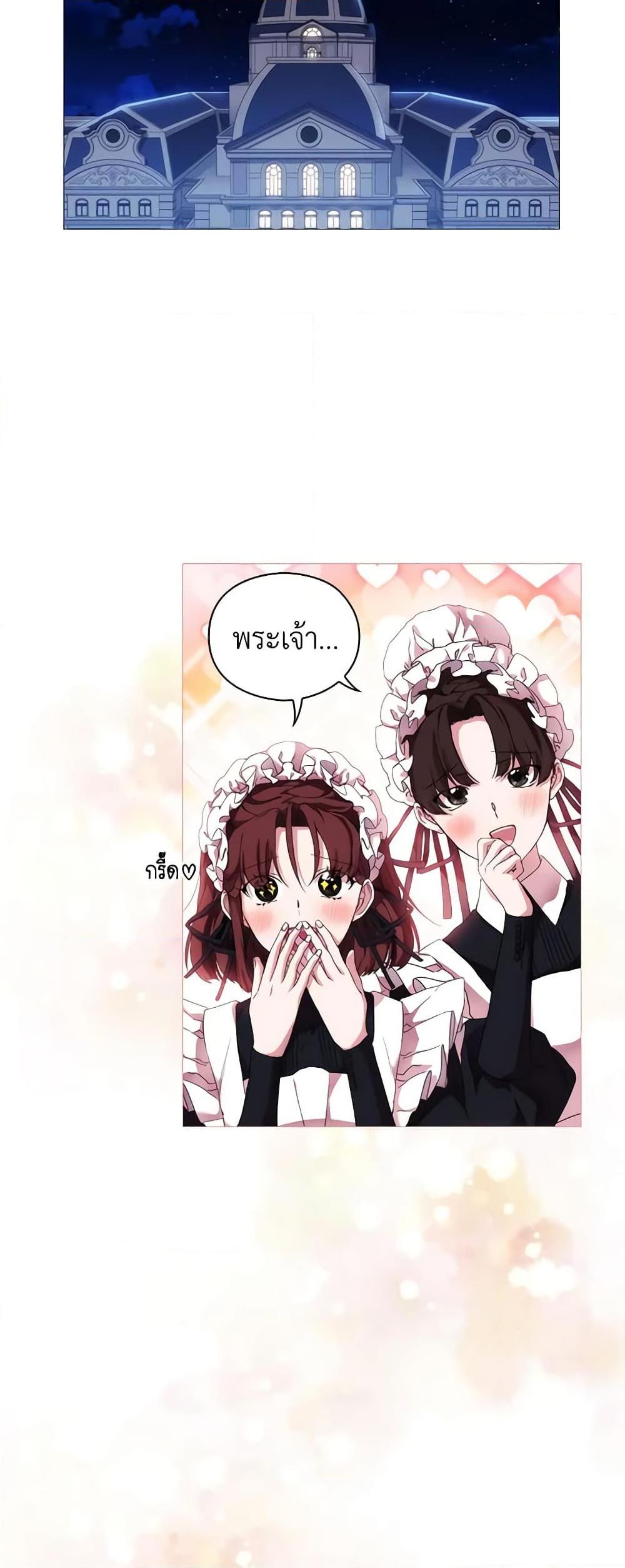 Manga-lc-com อ่านมังงะ อ่านการ์ตูน ออนไลน์ ฟรี When the Villainess Is in Love ตอนที่ 1 2 3 4 5 6 7 8 9 10 11 12 13 14 ฟรี ไม่มีโฆษณา Manga-lc - อ่าน มังงะ อ่าน การ์ตูน ออนไลน์ อ่านมังงะ ฟรี