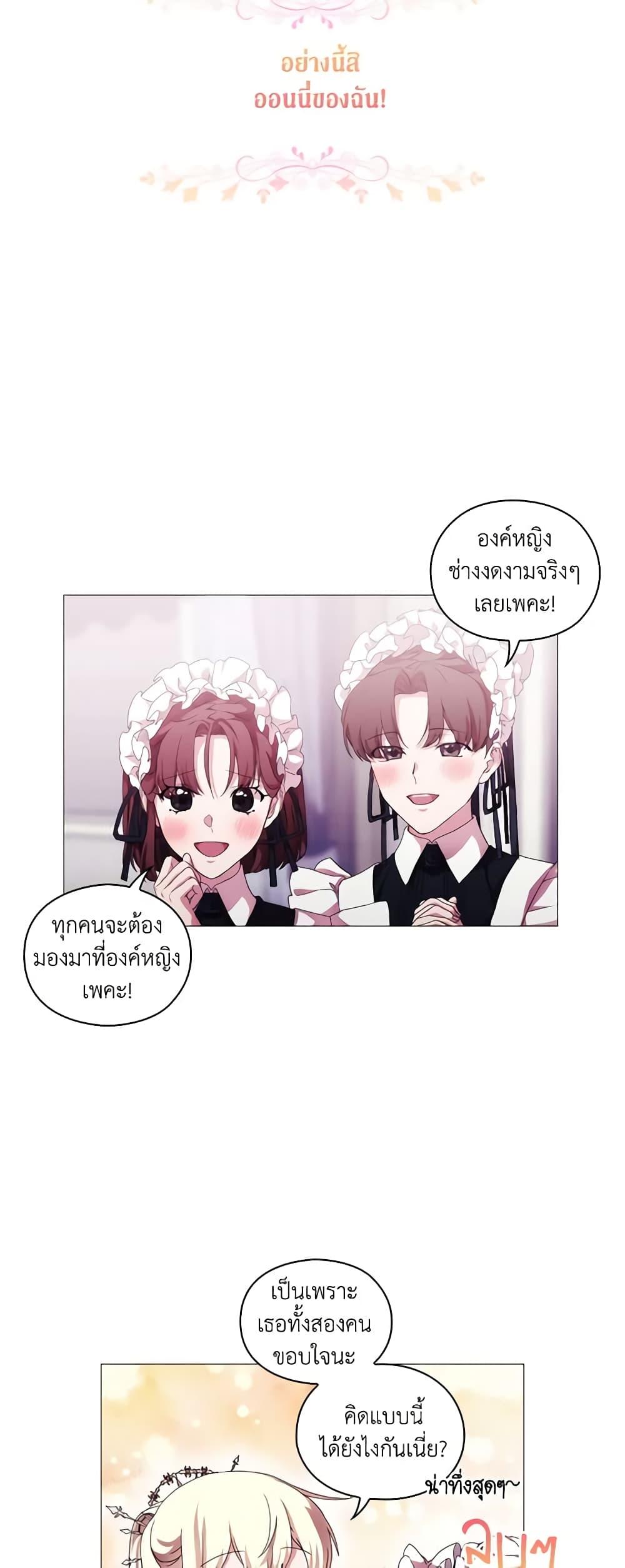 Manga-lc-com อ่านมังงะ อ่านการ์ตูน ออนไลน์ ฟรี When the Villainess Is in Love ตอนที่ 1 2 3 4 5 6 7 8 9 10 11 12 13 14 ฟรี ไม่มีโฆษณา Manga-lc - อ่าน มังงะ อ่าน การ์ตูน ออนไลน์ อ่านมังงะ ฟรี