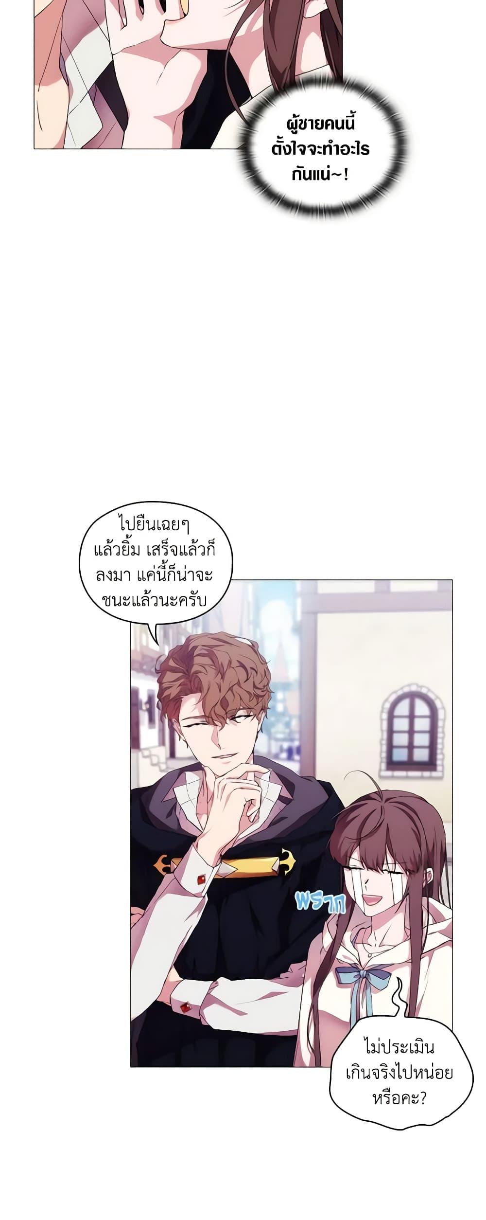 Manga-lc-com อ่านมังงะ อ่านการ์ตูน ออนไลน์ ฟรี When the Villainess Is in Love ตอนที่ 1 2 3 4 5 6 7 8 9 10 11 12 13 14 ฟรี ไม่มีโฆษณา Manga-lc - อ่าน มังงะ อ่าน การ์ตูน ออนไลน์ อ่านมังงะ ฟรี