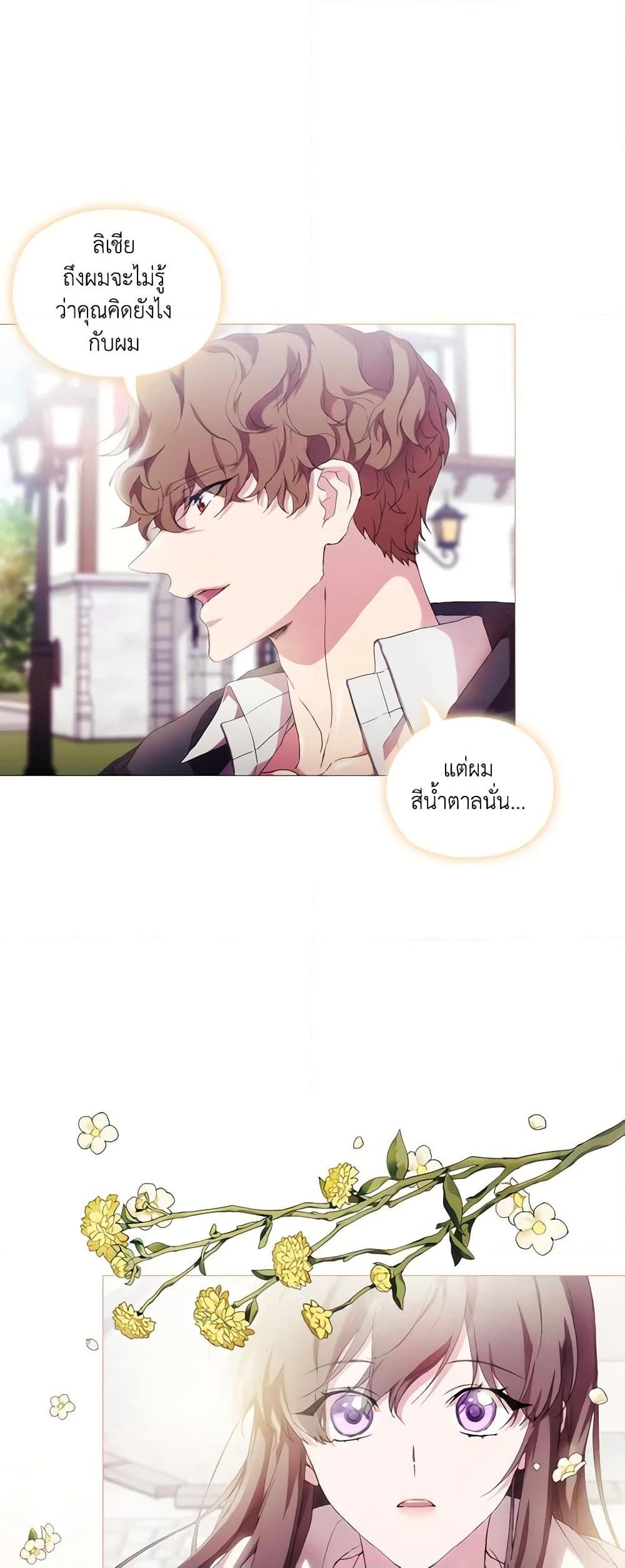 Manga-lc-com อ่านมังงะ อ่านการ์ตูน ออนไลน์ ฟรี When the Villainess Is in Love ตอนที่ 1 2 3 4 5 6 7 8 9 10 11 12 13 14 ฟรี ไม่มีโฆษณา Manga-lc - อ่าน มังงะ อ่าน การ์ตูน ออนไลน์ อ่านมังงะ ฟรี