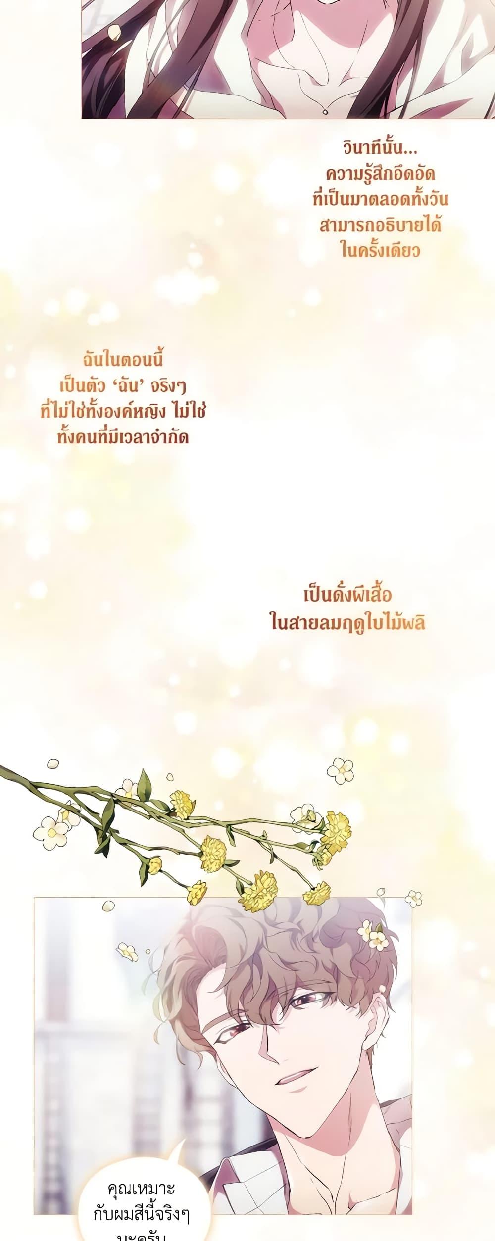Manga-lc-com อ่านมังงะ อ่านการ์ตูน ออนไลน์ ฟรี When the Villainess Is in Love ตอนที่ 1 2 3 4 5 6 7 8 9 10 11 12 13 14 ฟรี ไม่มีโฆษณา Manga-lc - อ่าน มังงะ อ่าน การ์ตูน ออนไลน์ อ่านมังงะ ฟรี