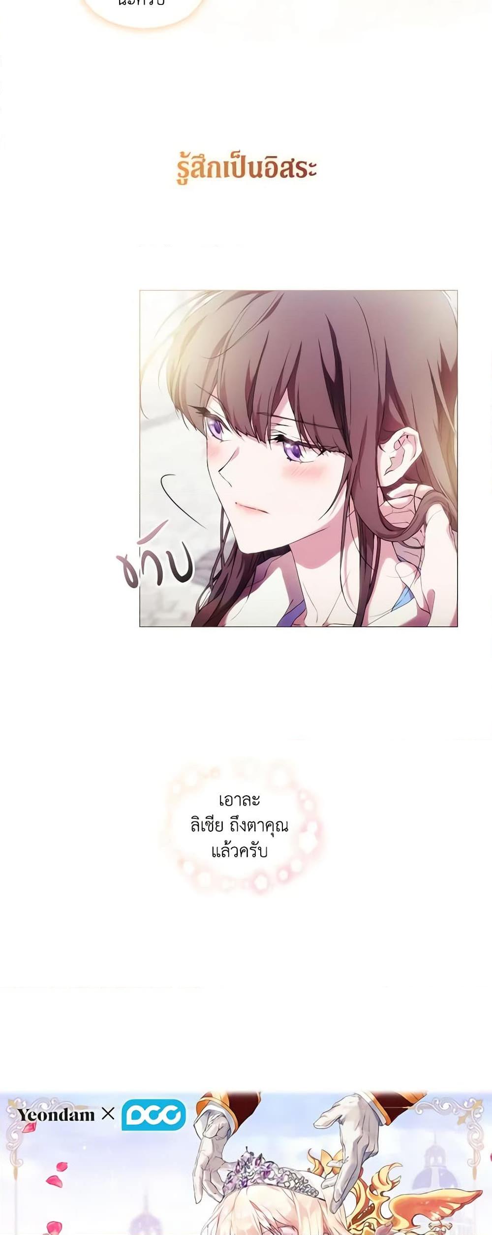 Manga-lc-com อ่านมังงะ อ่านการ์ตูน ออนไลน์ ฟรี When the Villainess Is in Love ตอนที่ 1 2 3 4 5 6 7 8 9 10 11 12 13 14 ฟรี ไม่มีโฆษณา Manga-lc - อ่าน มังงะ อ่าน การ์ตูน ออนไลน์ อ่านมังงะ ฟรี