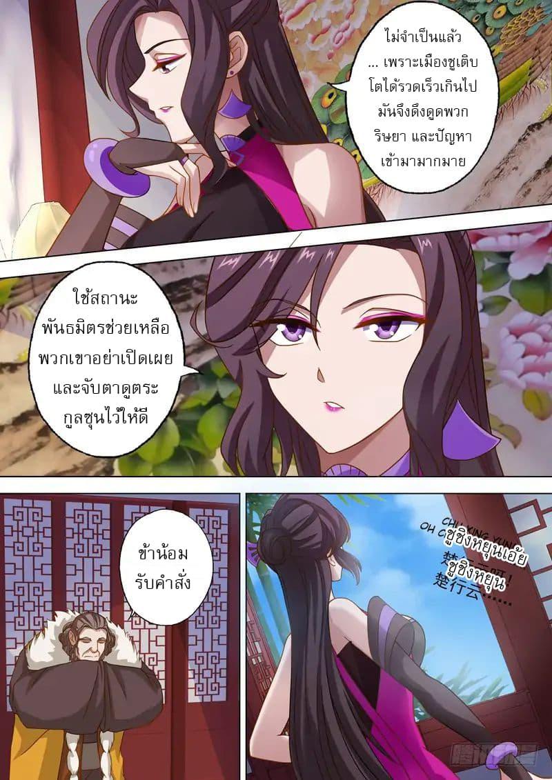 Manga-lc-com อ่านมังงะ อ่านการ์ตูน ออนไลน์ ฟรี Spirit Sword Sovereign ตอนที่ 1 2 3 4 5 6 7 8 9 10 11 12 13 14 ฟรี ไม่มีโฆษณา Manga-lc - อ่าน มังงะ อ่าน การ์ตูน ออนไลน์ อ่านมังงะ ฟรี