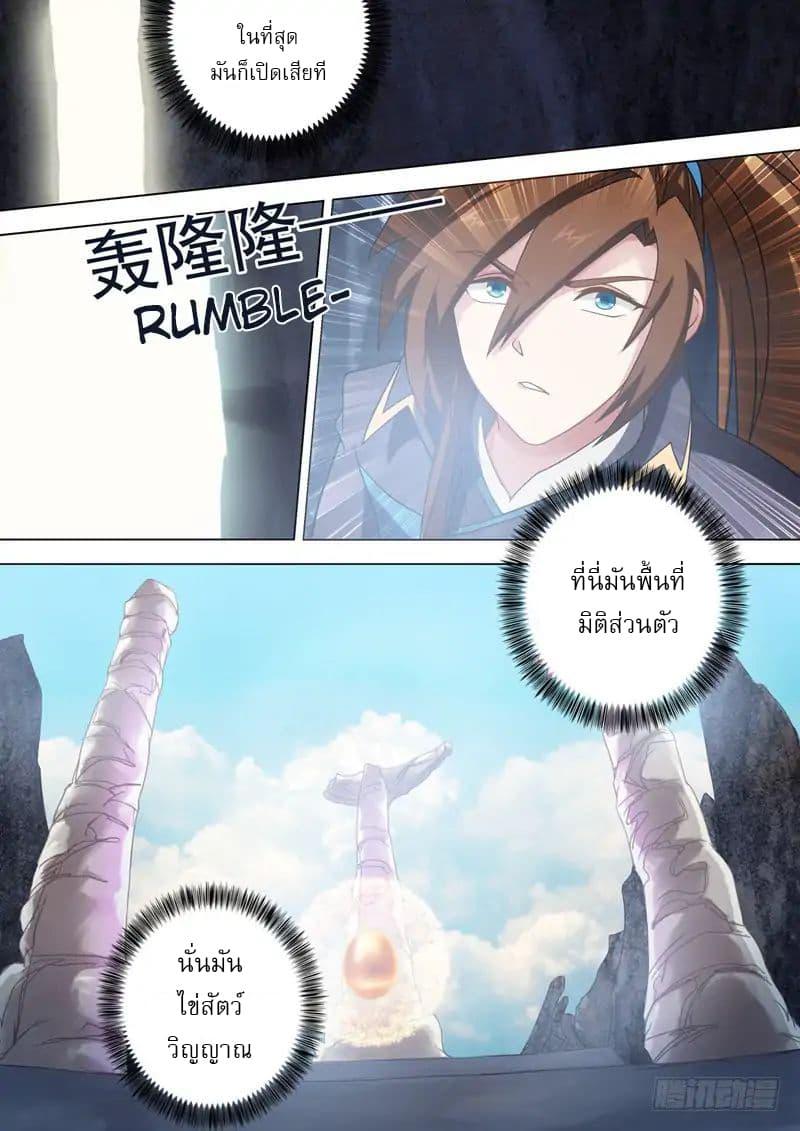 Manga-lc-com อ่านมังงะ อ่านการ์ตูน ออนไลน์ ฟรี Spirit Sword Sovereign ตอนที่ 1 2 3 4 5 6 7 8 9 10 11 12 13 14 ฟรี ไม่มีโฆษณา Manga-lc - อ่าน มังงะ อ่าน การ์ตูน ออนไลน์ อ่านมังงะ ฟรี