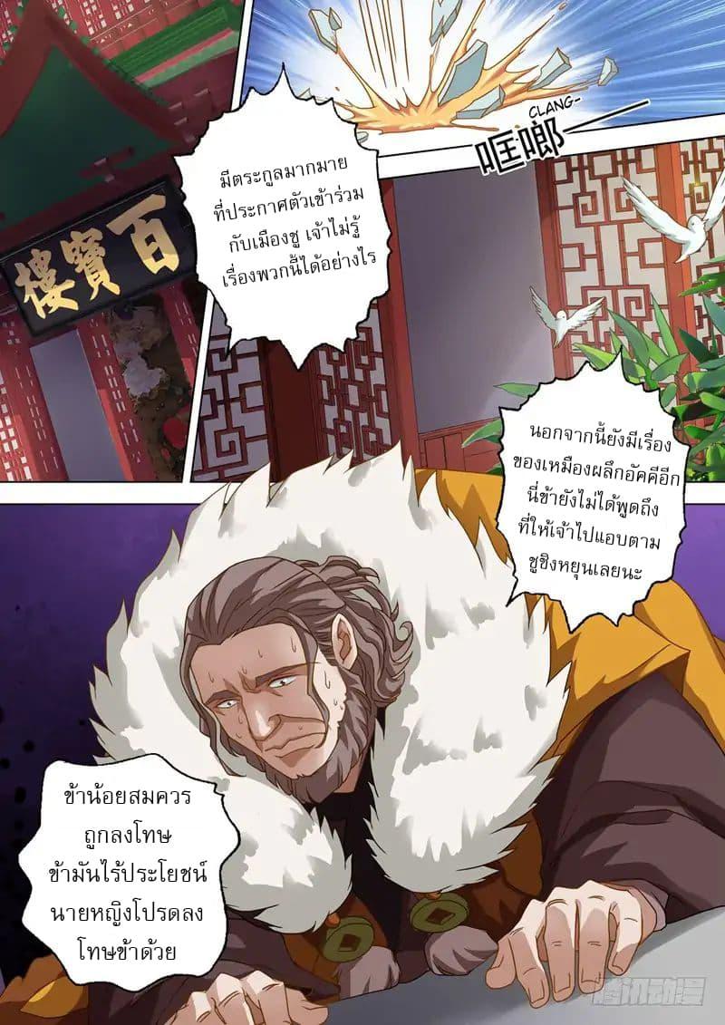 Manga-lc-com อ่านมังงะ อ่านการ์ตูน ออนไลน์ ฟรี Spirit Sword Sovereign ตอนที่ 1 2 3 4 5 6 7 8 9 10 11 12 13 14 ฟรี ไม่มีโฆษณา Manga-lc - อ่าน มังงะ อ่าน การ์ตูน ออนไลน์ อ่านมังงะ ฟรี