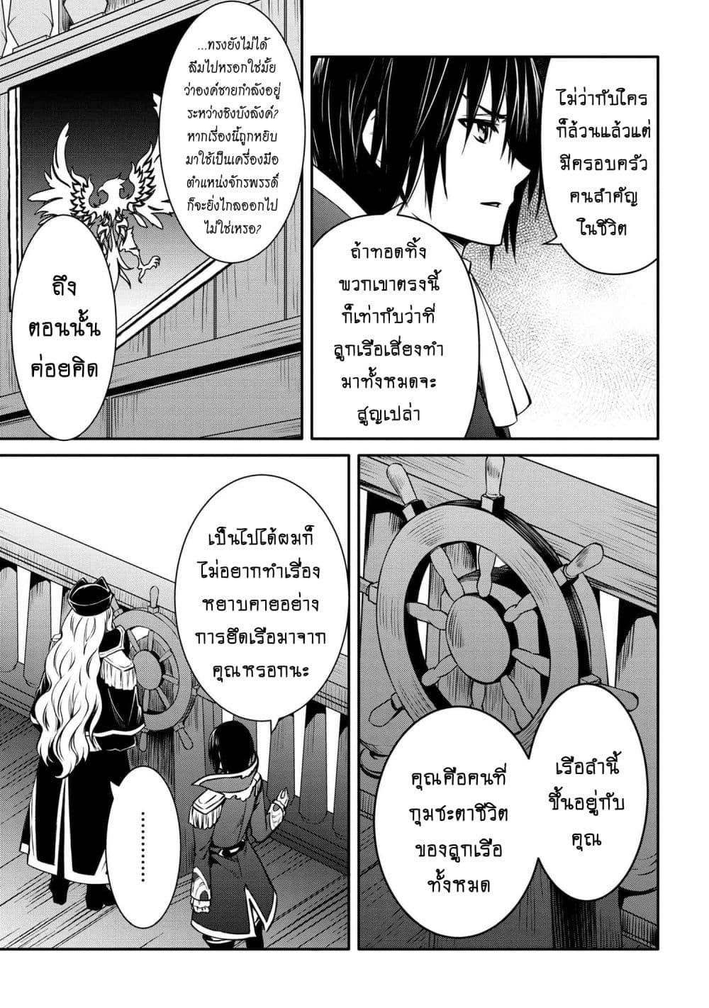 Manga-lc-com อ่านมังงะ อ่านการ์ตูน ออนไลน์ ฟรี The Strongest Dull Prince s Secret Battle for the Throne ตอนที่ 1 2 3 4 5 6 7 8 9 10 11 12 13 14 ฟรี ไม่มีโฆษณา Manga-lc - อ่าน มังงะ อ่าน การ์ตูน ออนไลน์ อ่านมังงะ ฟรี